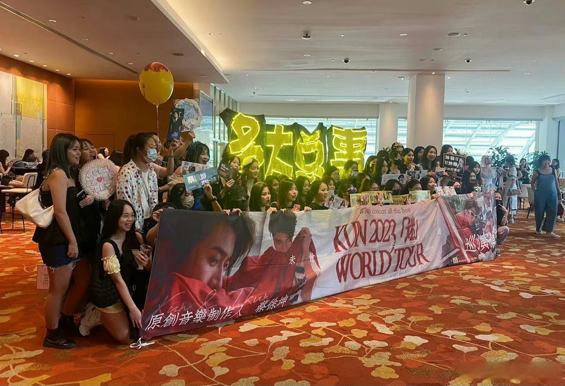 蔡徐坤演唱会粉丝应援标语#蔡徐坤演唱会粉丝应援标语: 多大凳侣