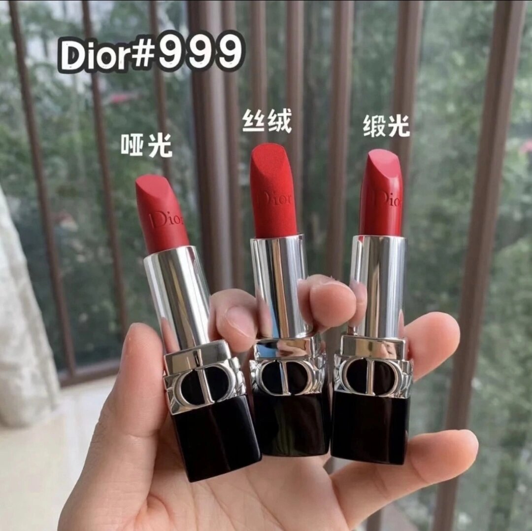 迪奥口红999 丝绒 哑光 缎光 上色效果