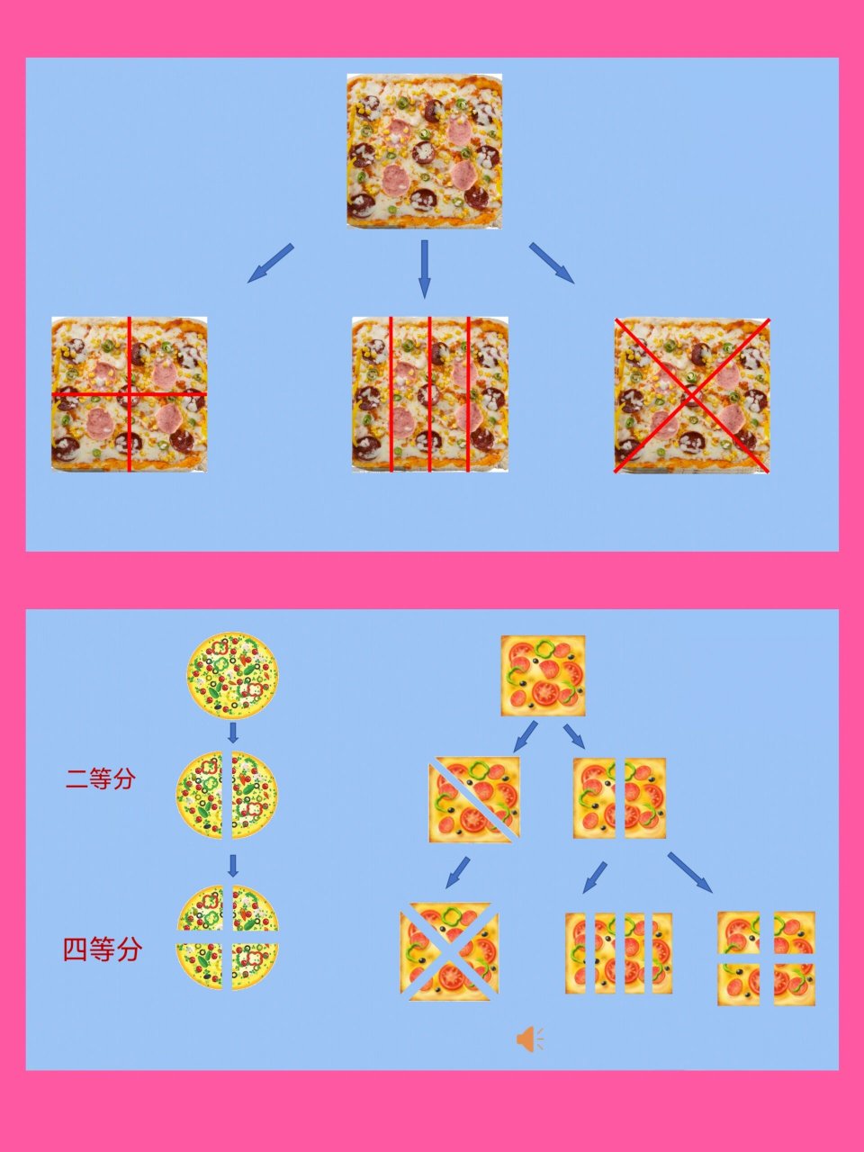 五角星分成二等分图片图片