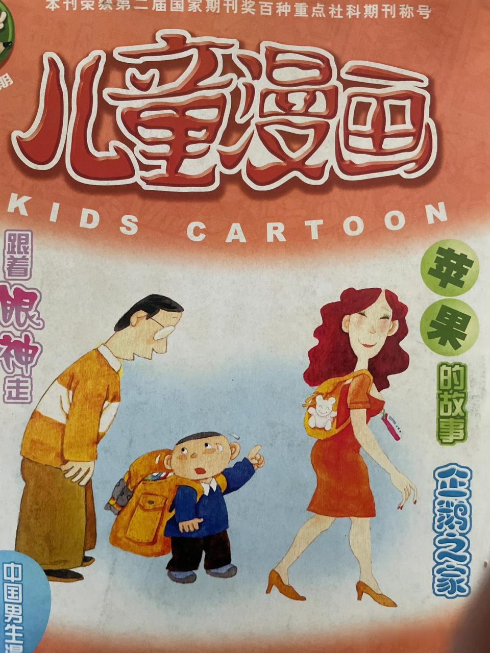 头条创作计划打卡怎么设置权限(头条创作计划打卡怎么设置权限管理)