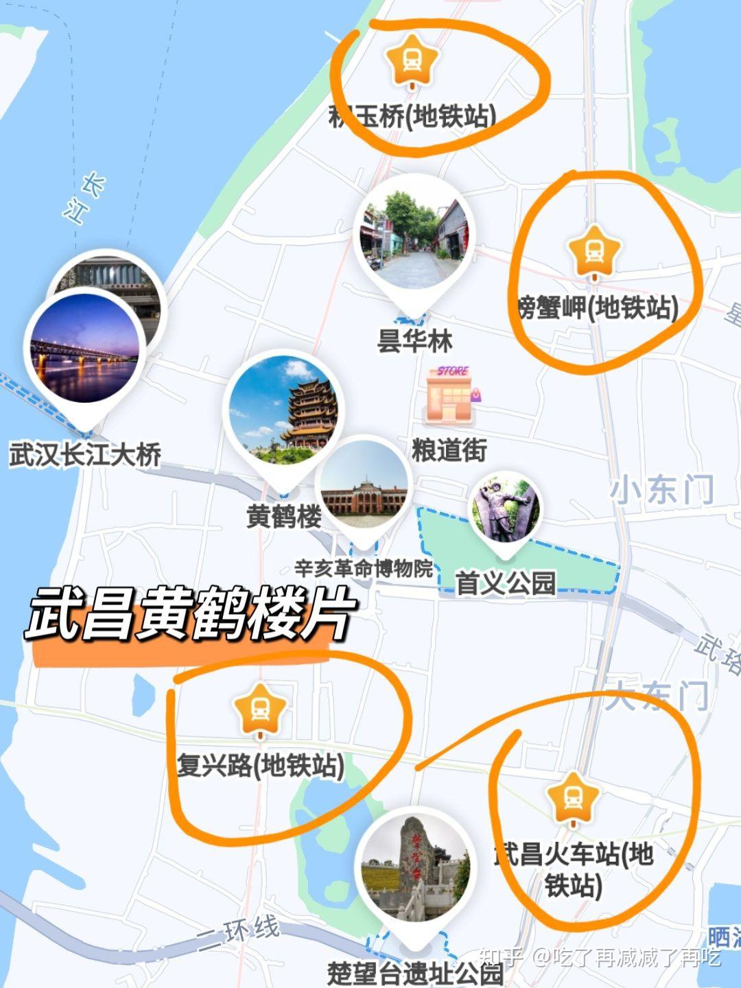 武汉旅游住哪方便