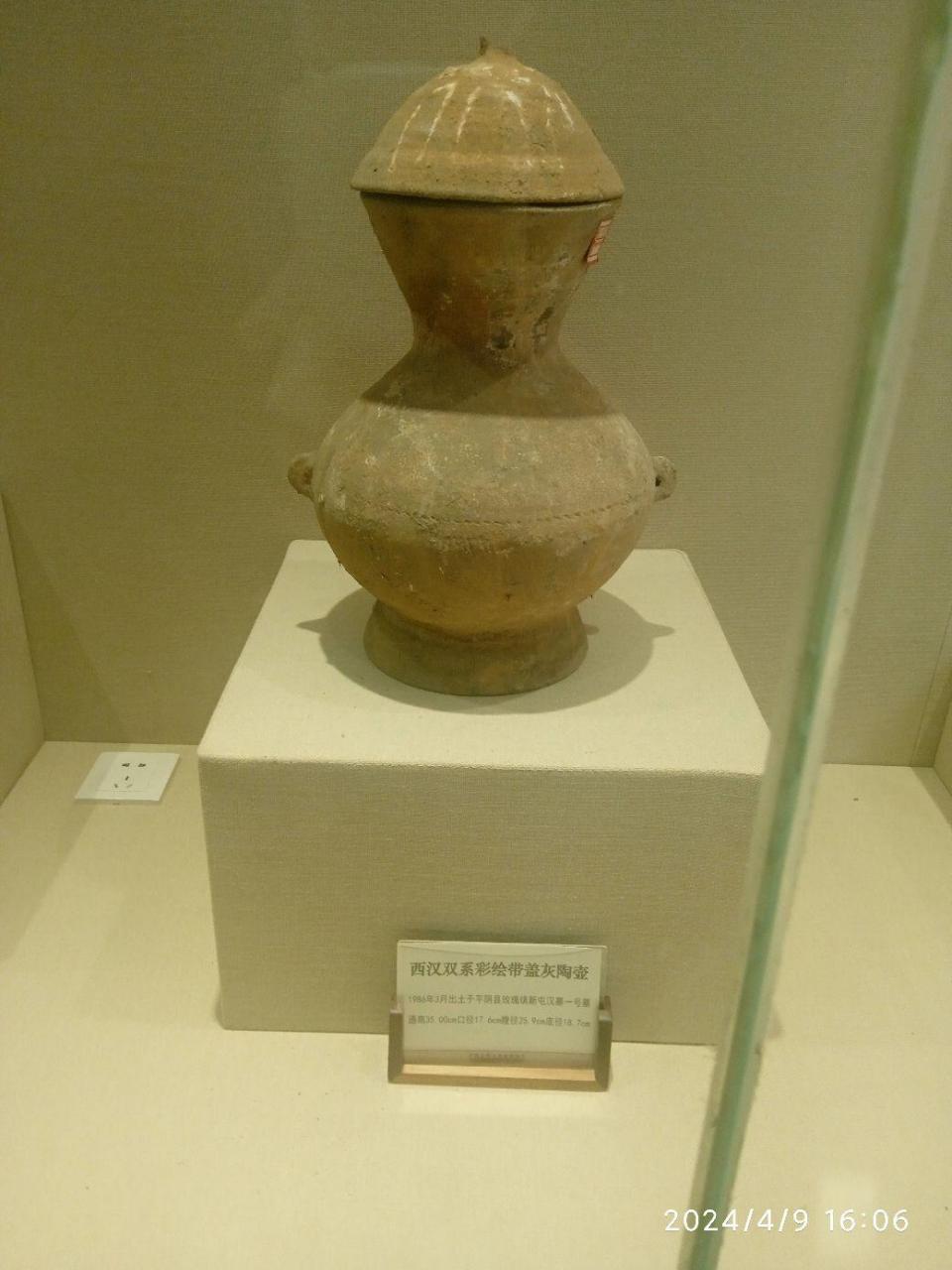 平阴博物馆出土陶器