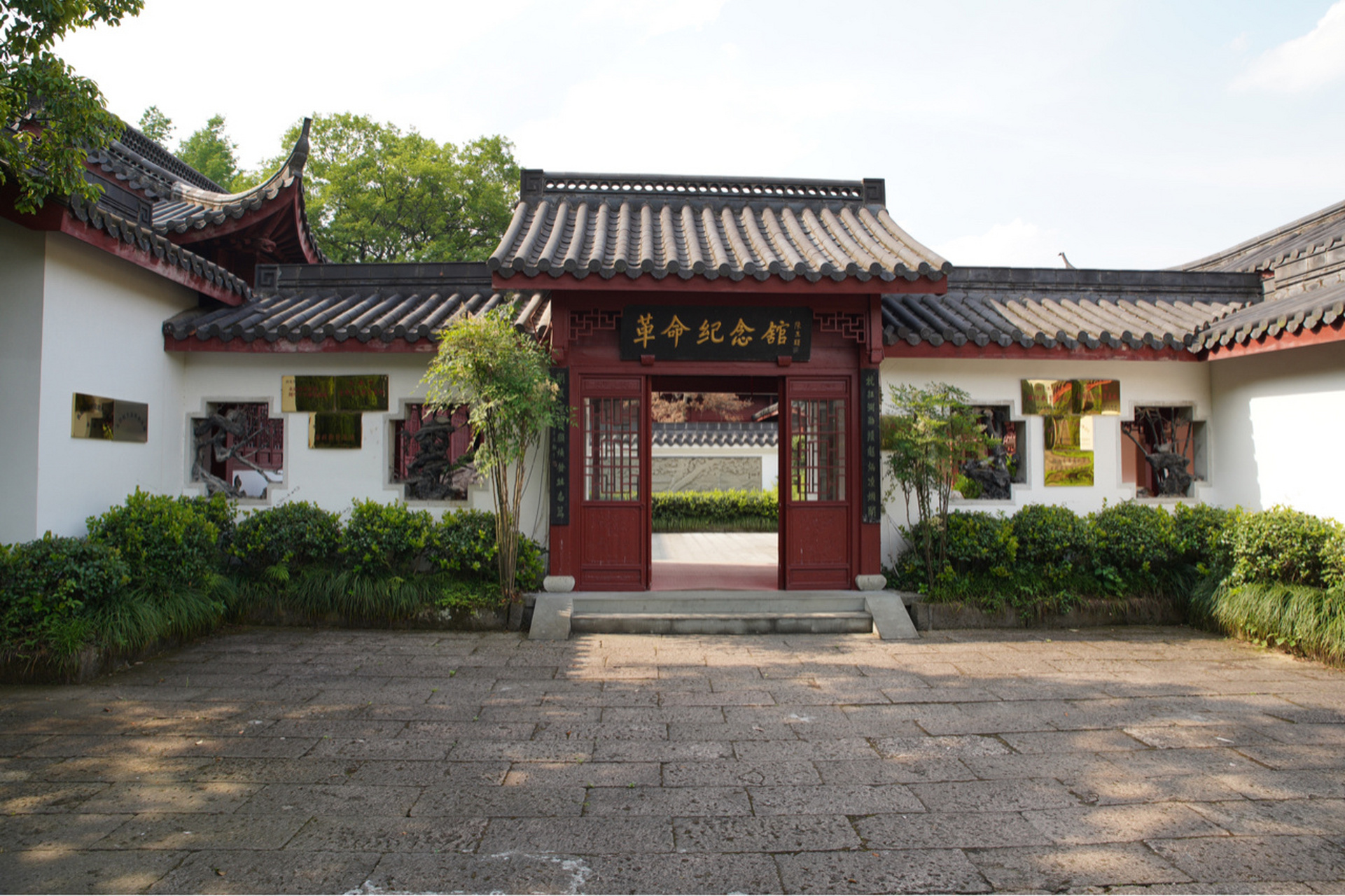 刘英烈士陵园 革命博物馆