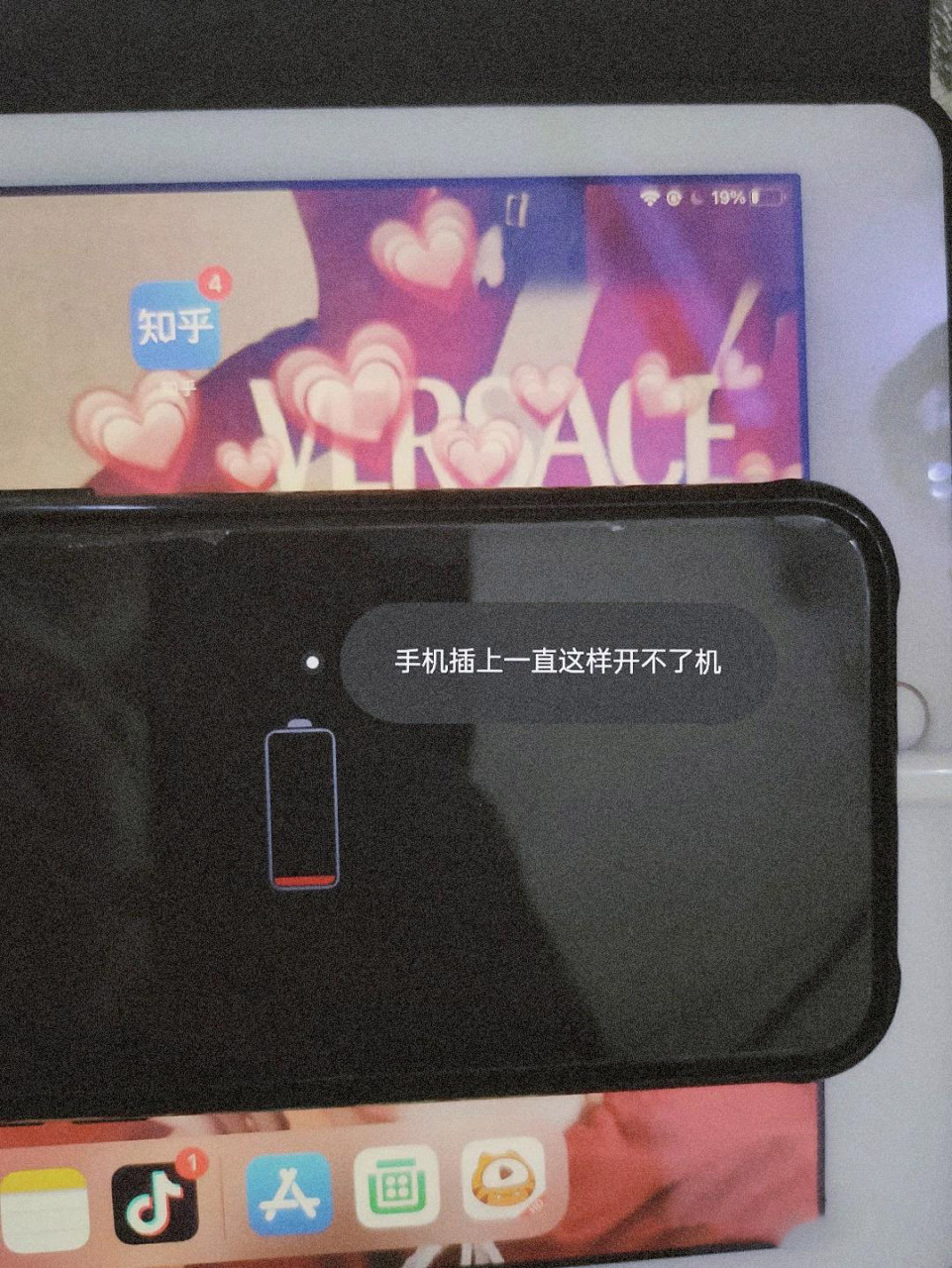 手机充不了电什么原因(手机充不了电开不了机是什么原因)