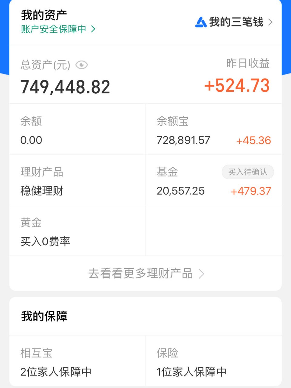 江渝基金宝赎回的程序（江渝基金宝赎回的程序有哪些） 江渝基金宝赎回的程序（江渝基金宝赎回的程序有哪些）《江渝基金宝怎么赎回》 基金动态