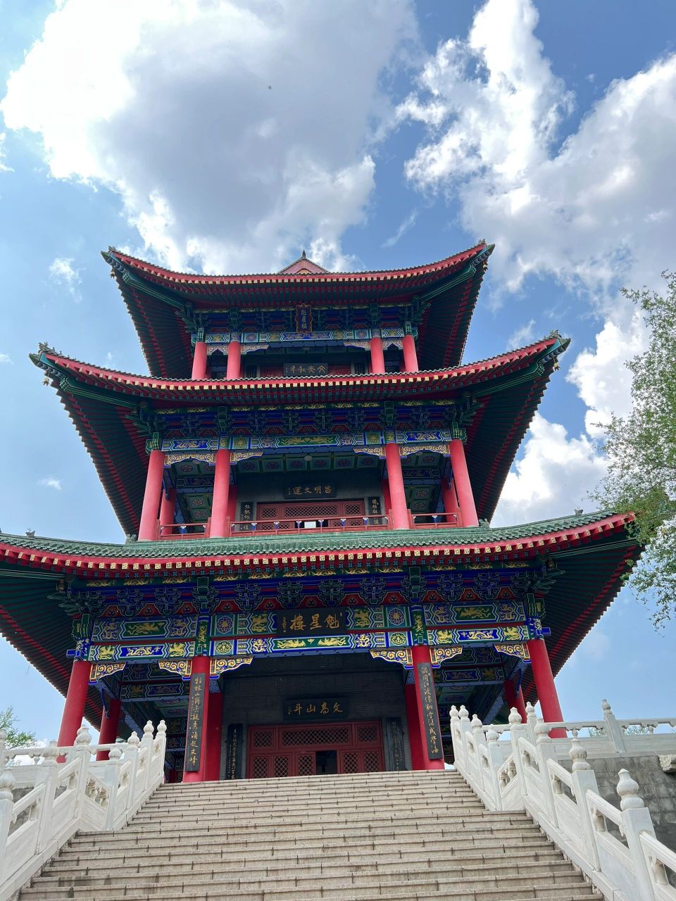 双城一日游之 魁星楼,承旭门 这可能是到双城必来的景点吧!据说求学业