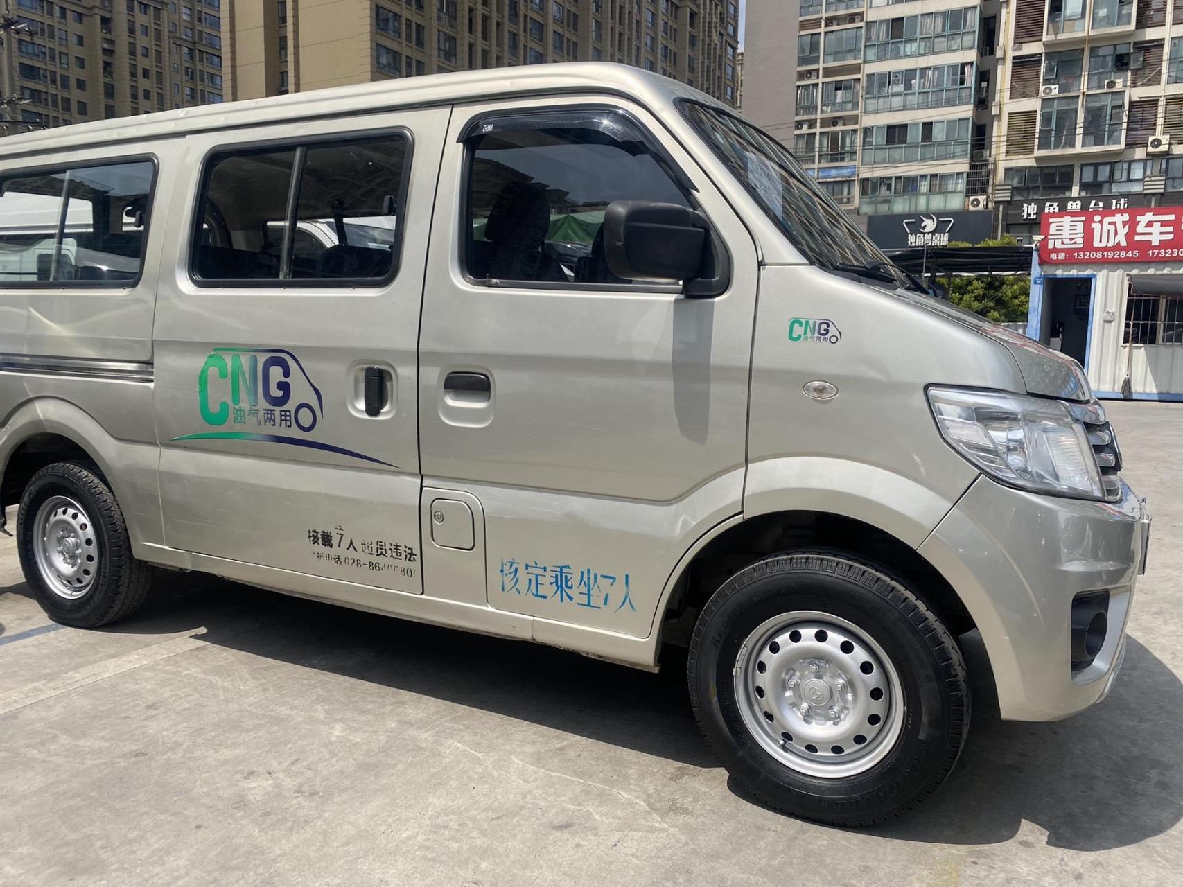 最新到店:原厂油气两用!《长安之星9》中面:18年3月新车上户:1.