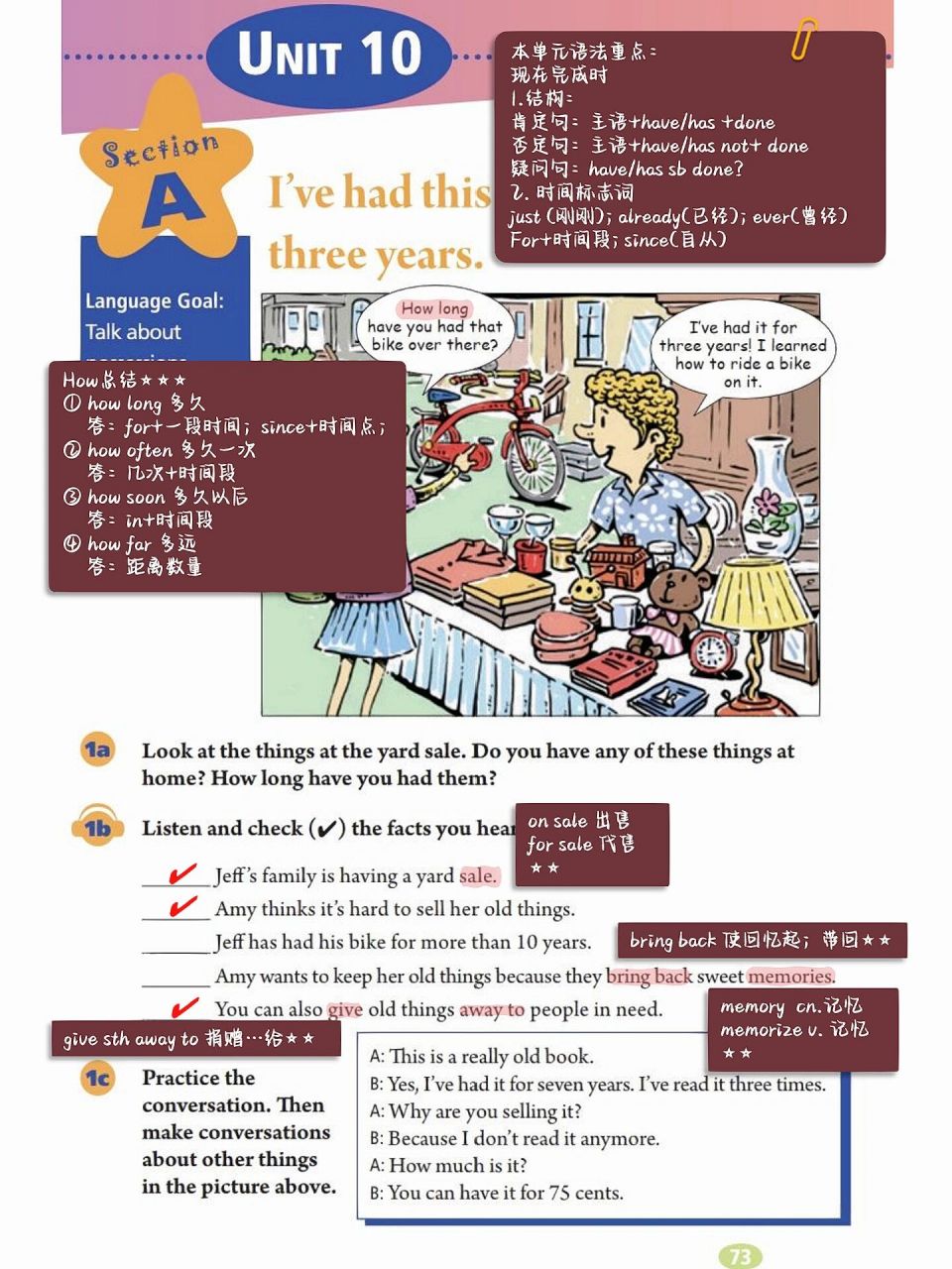 预习同步笔记|人教八年级下第十单元u10