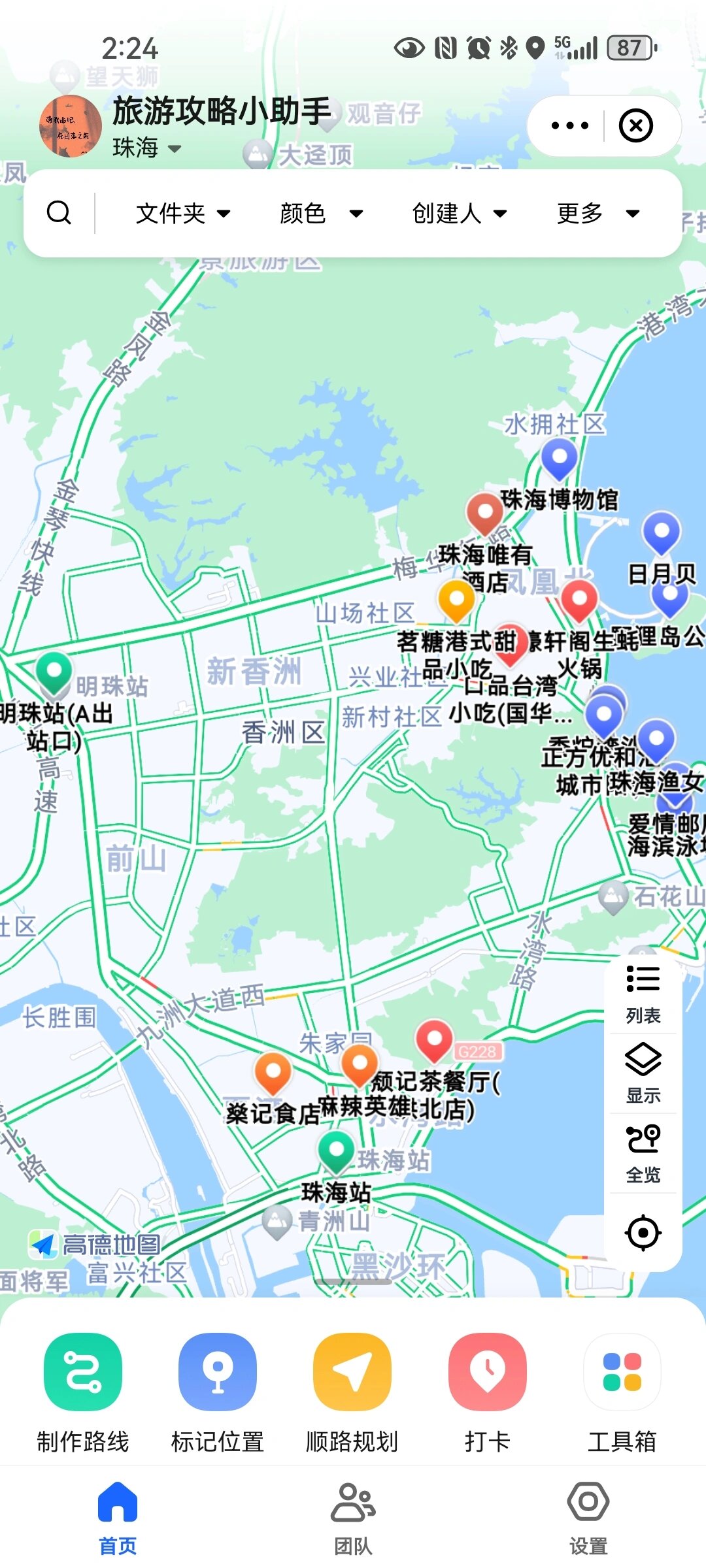 珠海明珠站地图图片