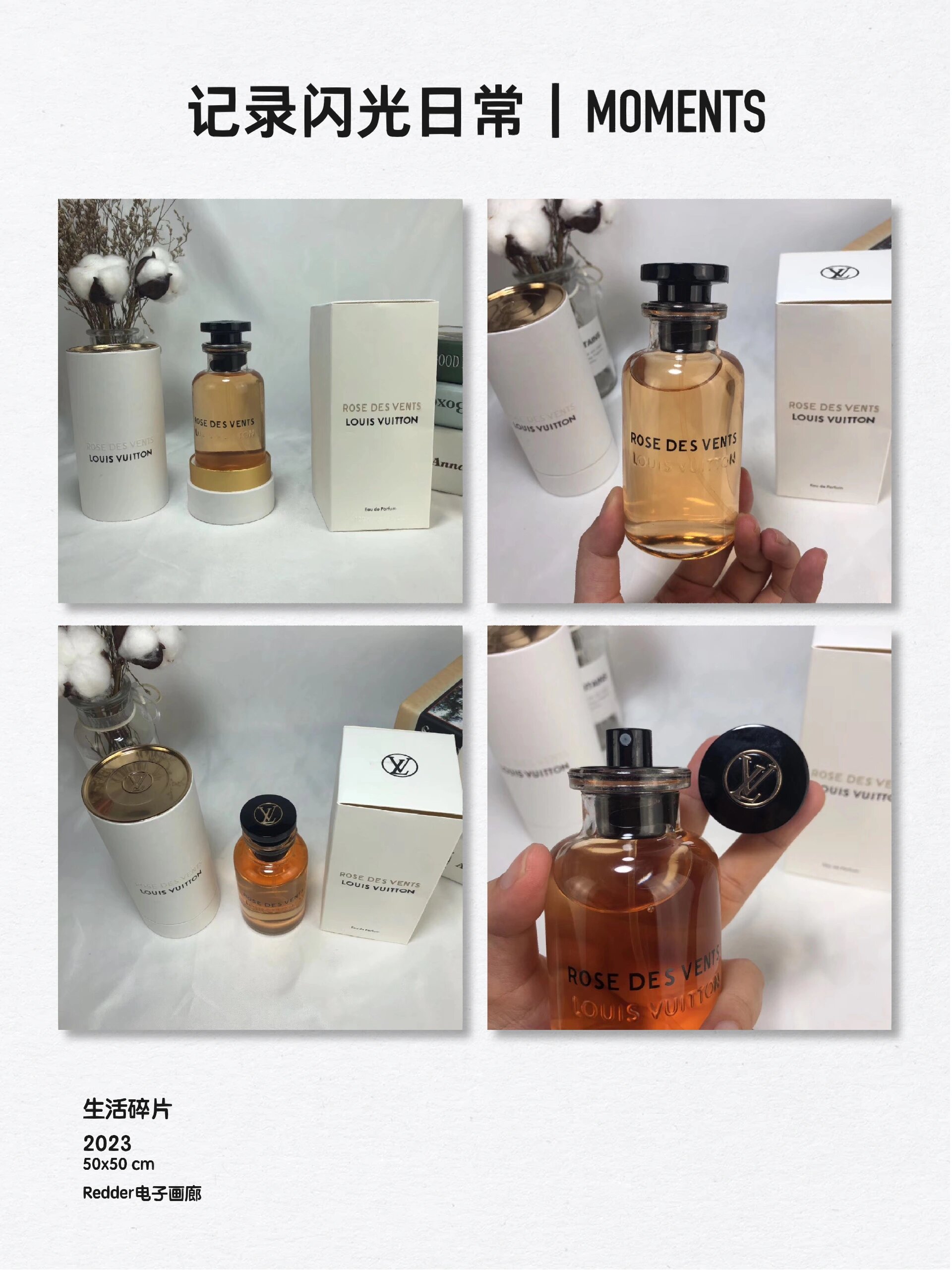 lv路易威登风中玫瑰 rose des vents女士香水100ml 	 香调:格拉斯玫瑰