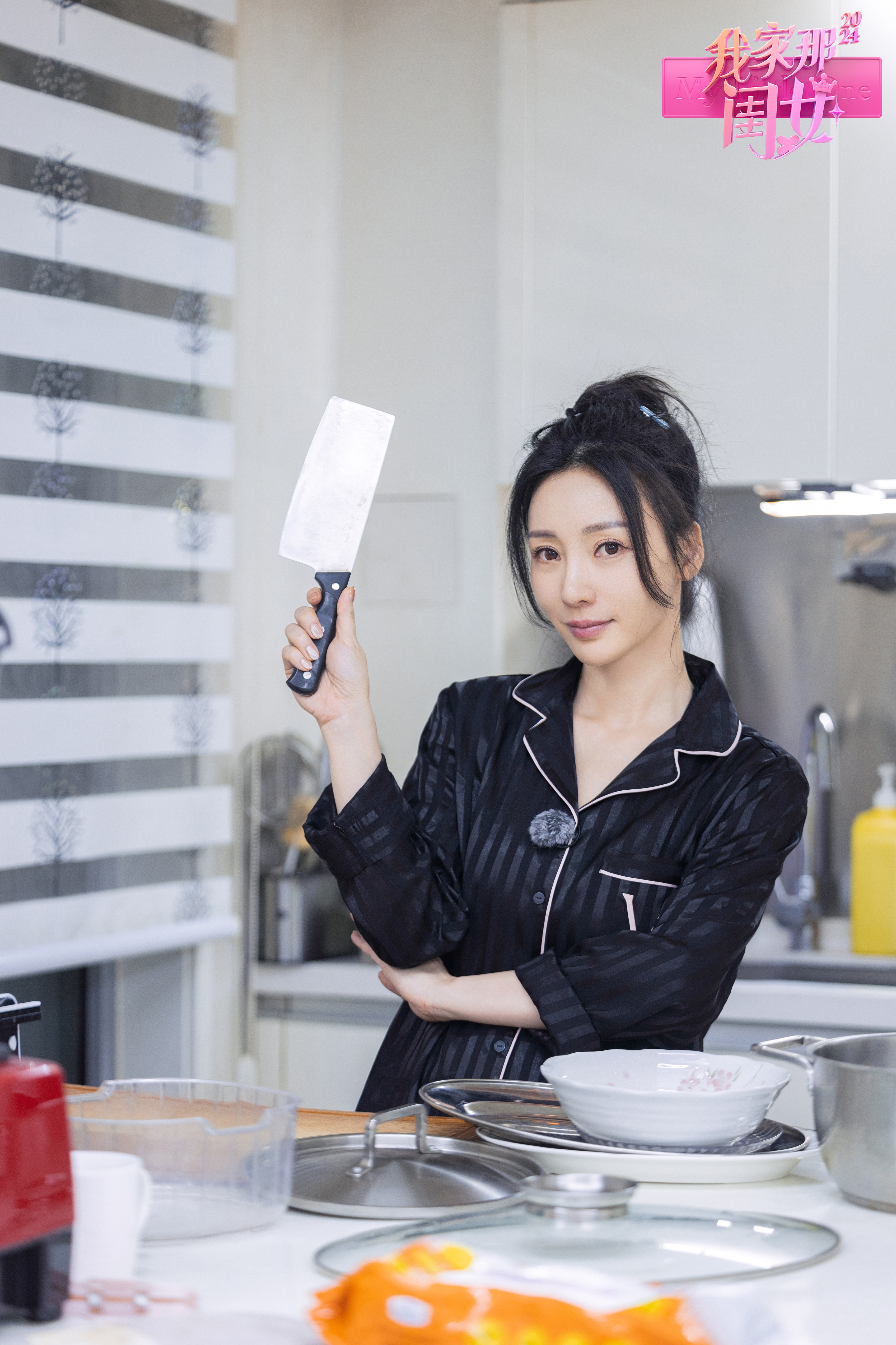 柳岩的第一期剧照送达!