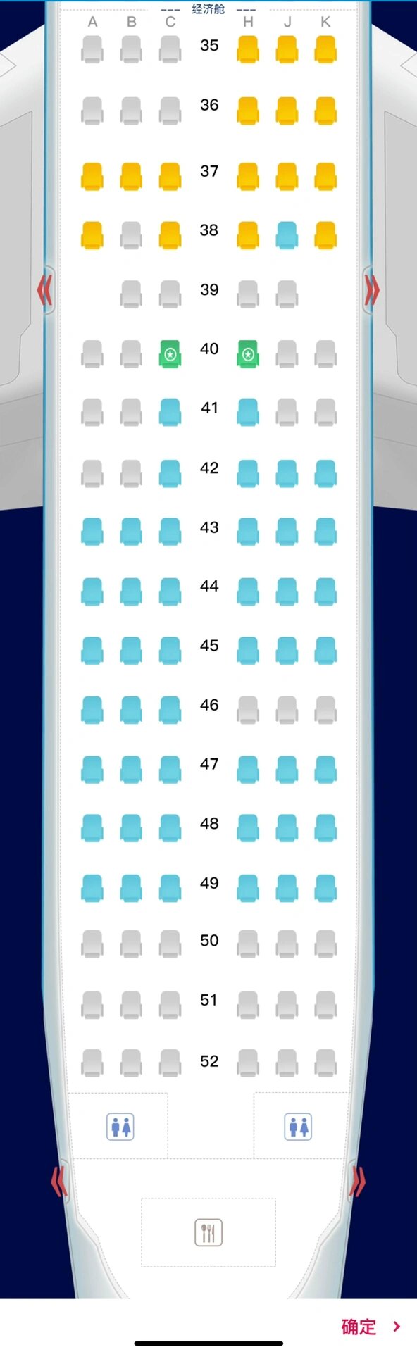 南航737,总共52排,哪排靠窗看景