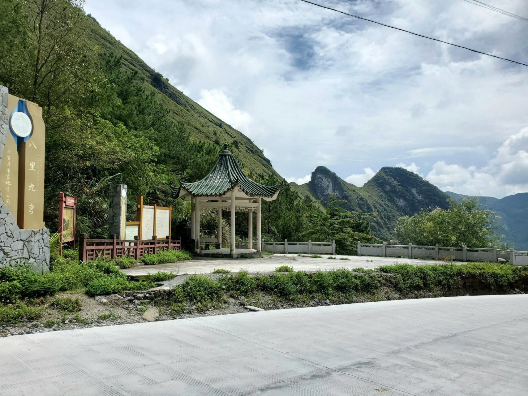 七百弄国家地质公园 河池大化瑶族自治县,七百弄国家地质公园 除了