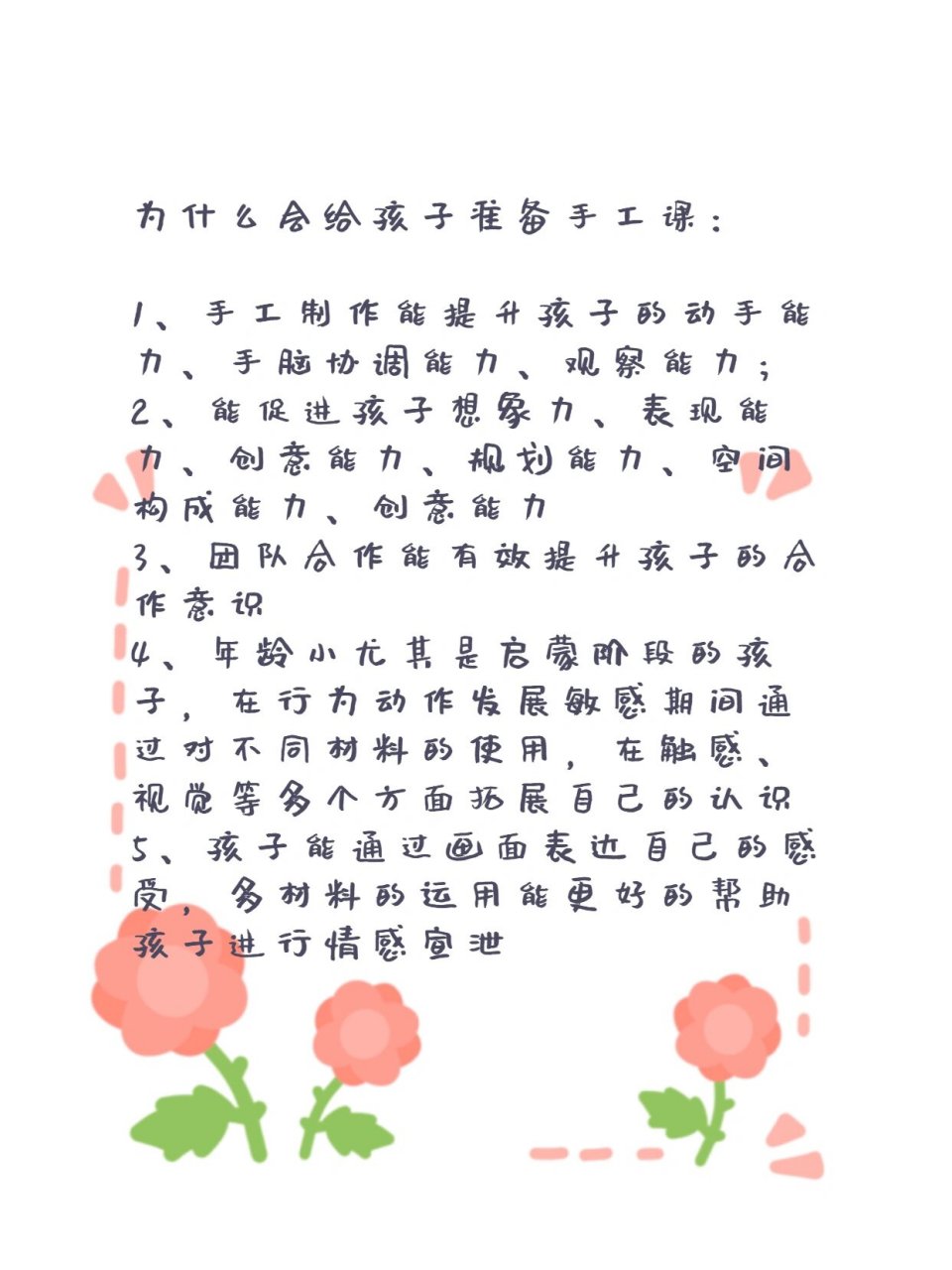 的手工知识 评语 知识分享第三弹 手工 手工不止剪纸哦,还有超轻粘土