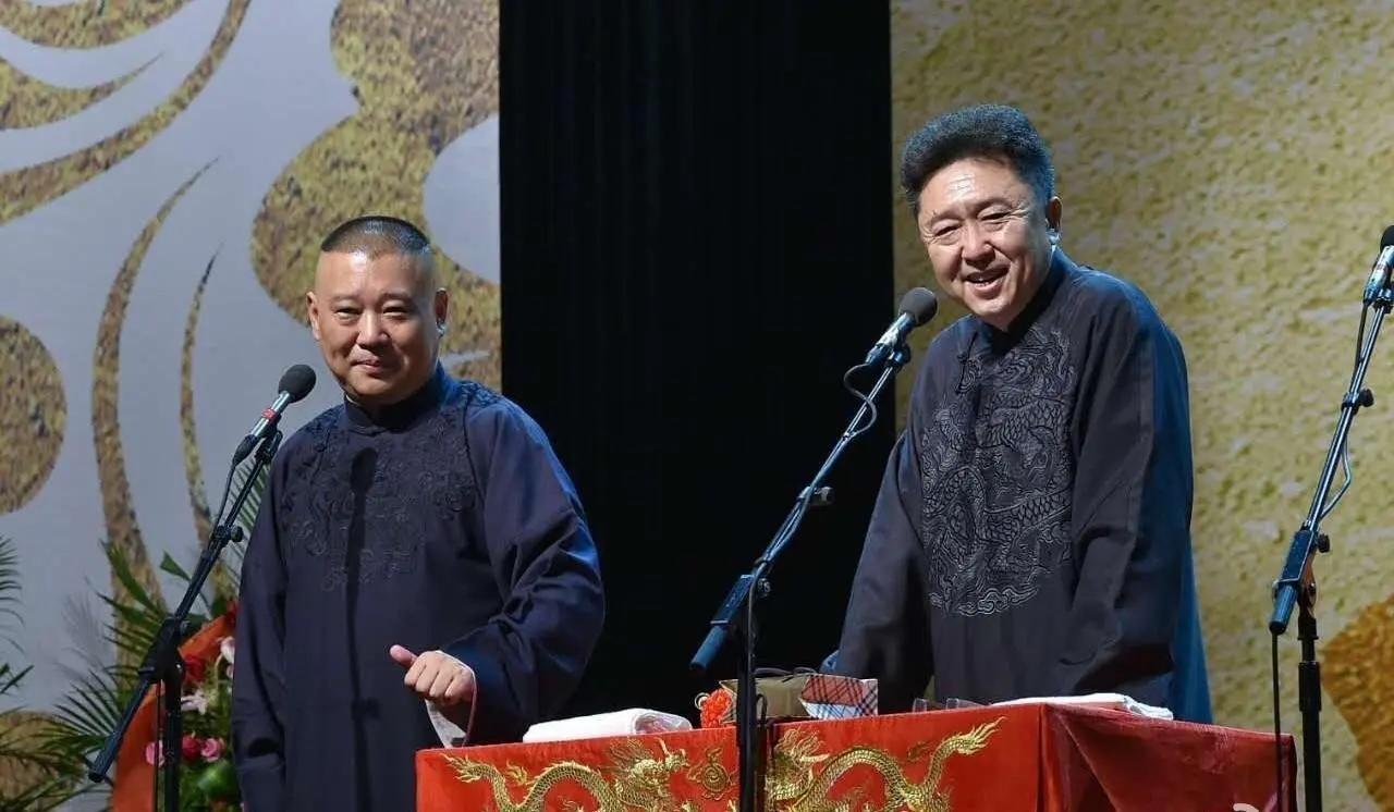 有次鲁豫采访于谦:"你们平常聚会,会不会喊郭德纲一起啊?