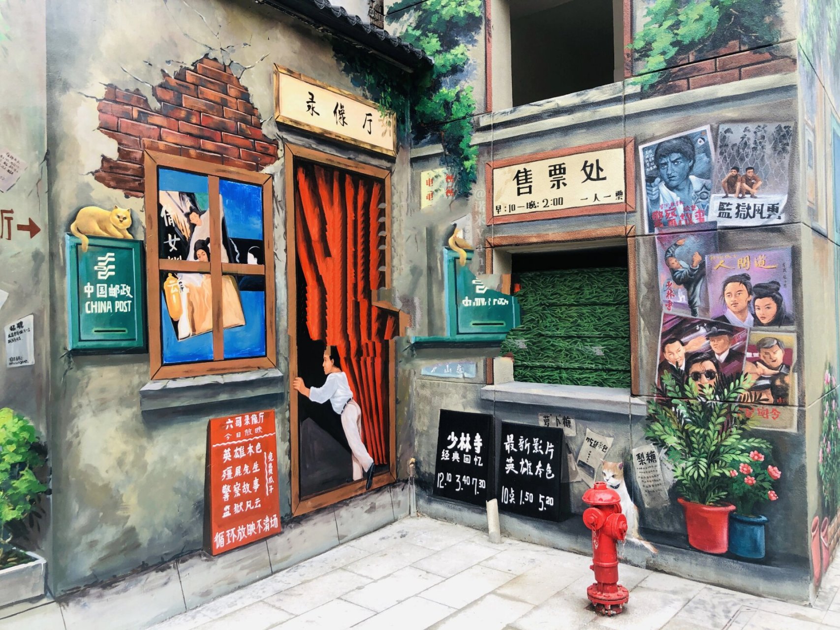 墙绘设计|马路边边怀旧写实风格 这是以前做的.