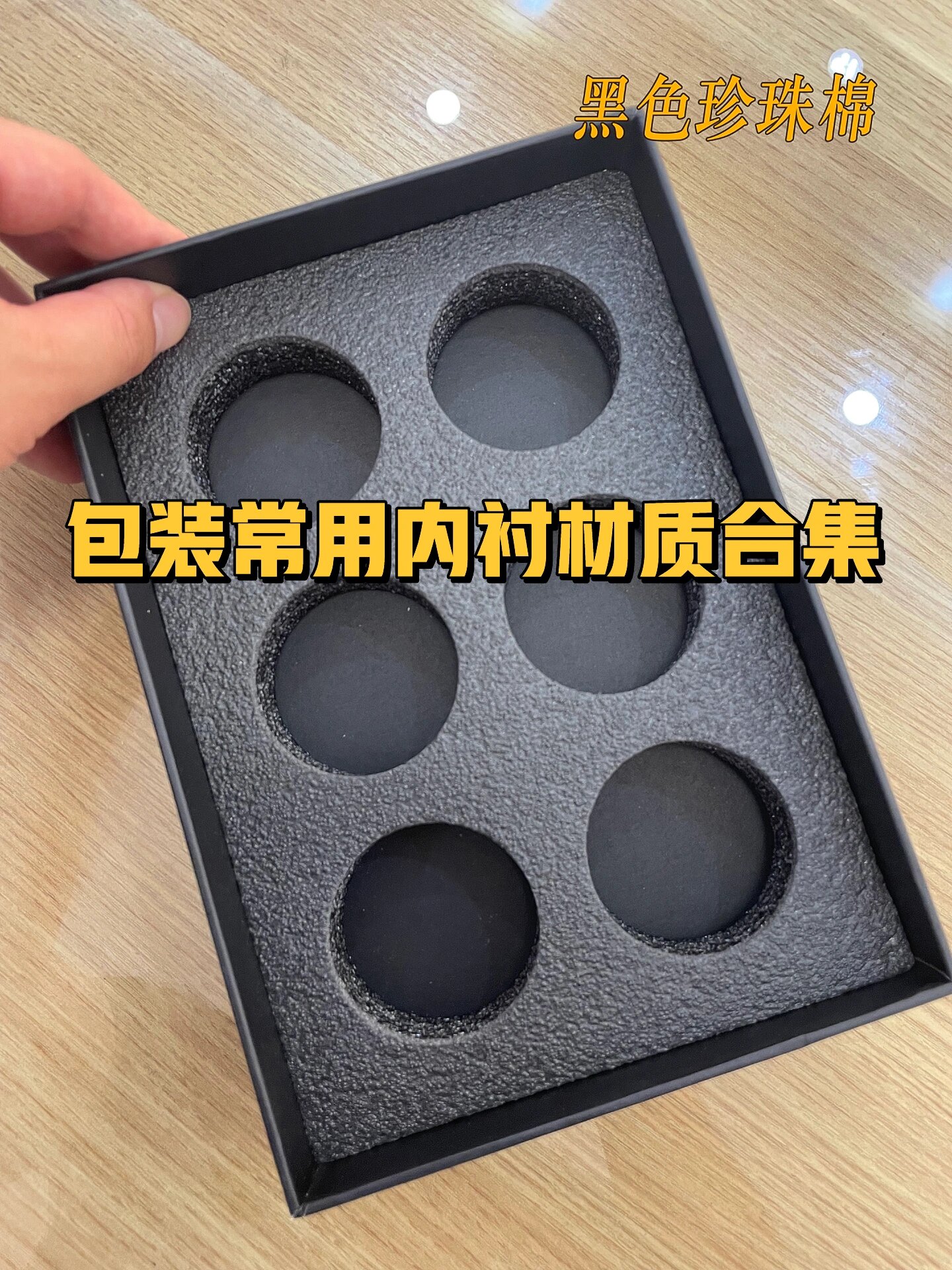 广发橡胶请求泡棉管发泡工艺操控办法专利使超声波能量在泡棉原猜中构成均匀能量散布场