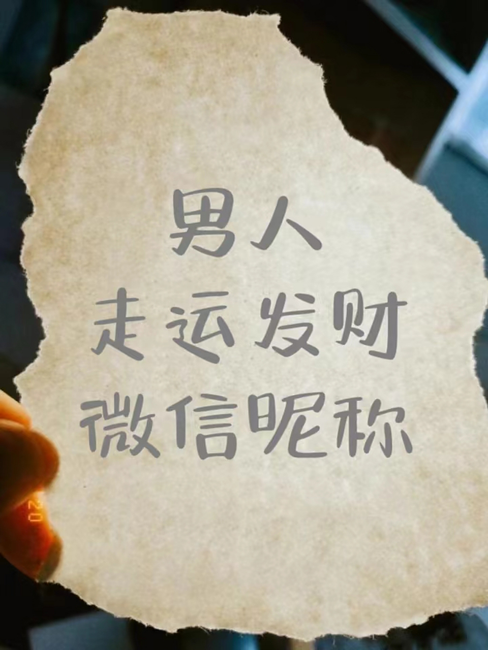 发财致富网名(发财致富网名,年轻人)