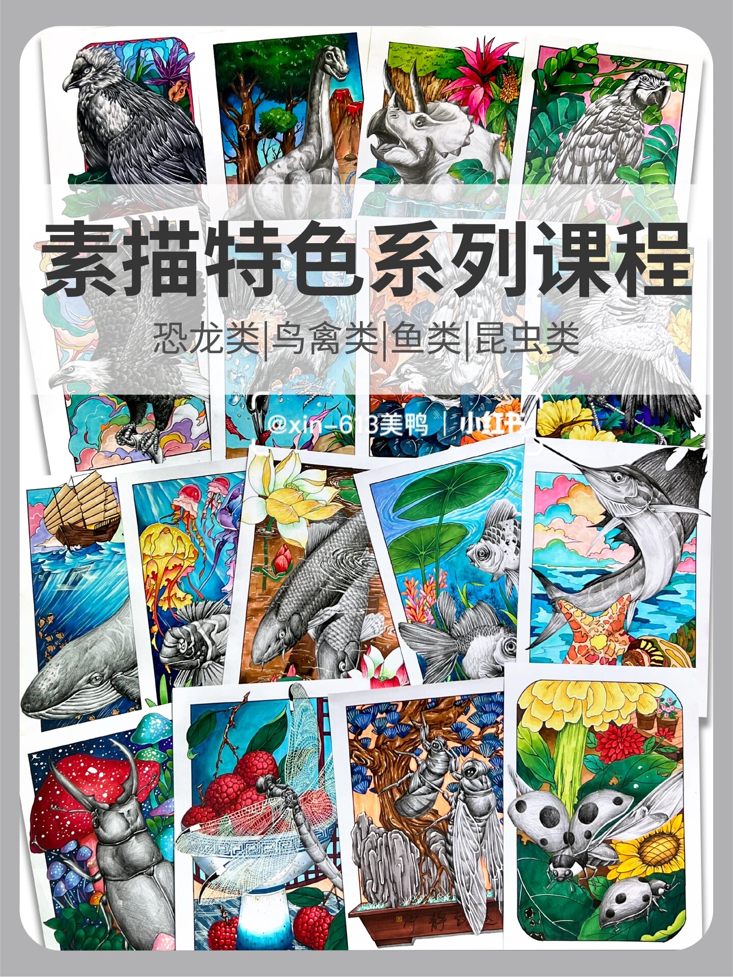 马克笔背景上色及进行颜色过渡 3.素描分出暗面及整体大关系 4.