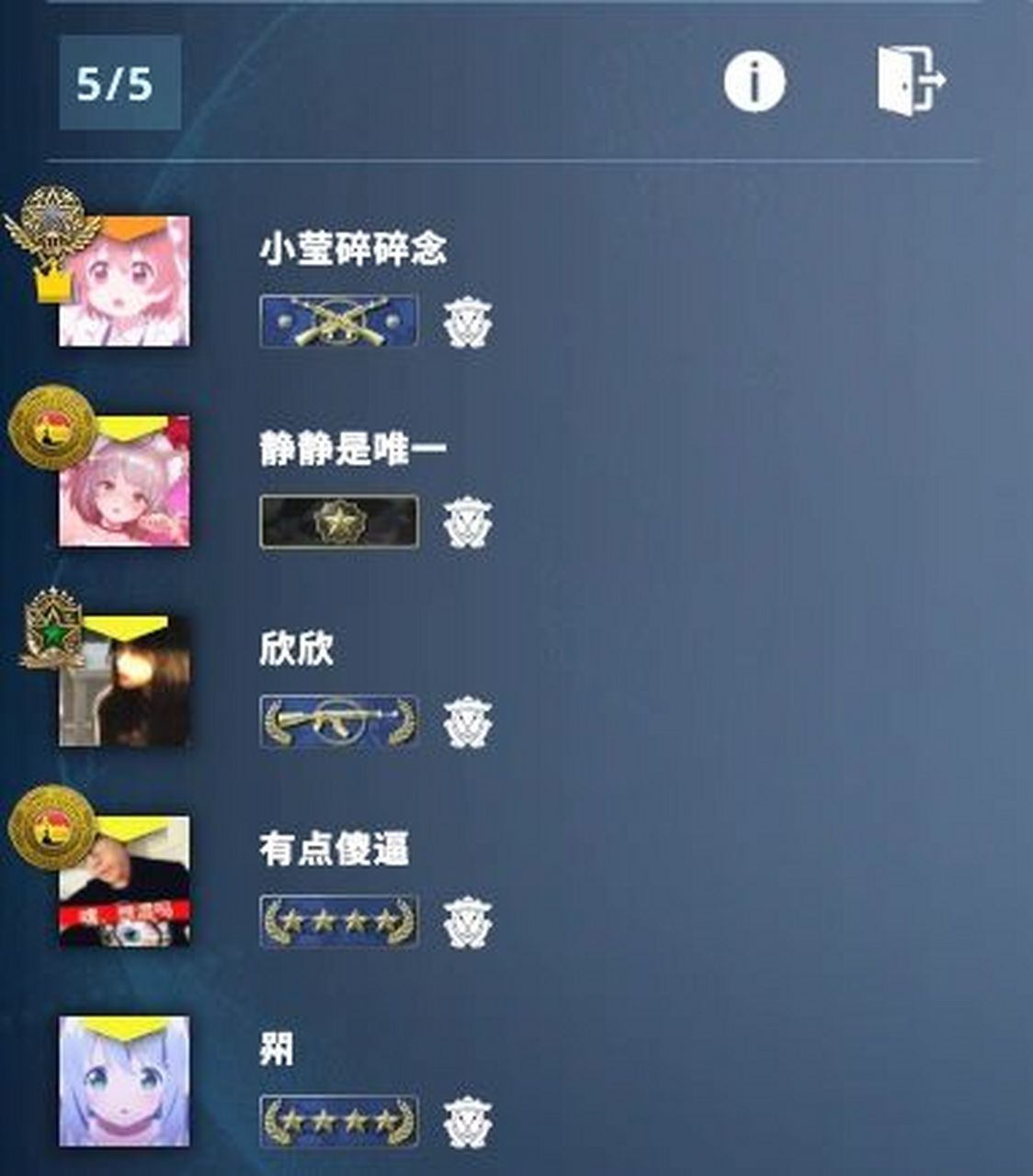 csgo官匹段位机制更新啦～ 原来黄金三来着 然后段位也过期了 赢一把