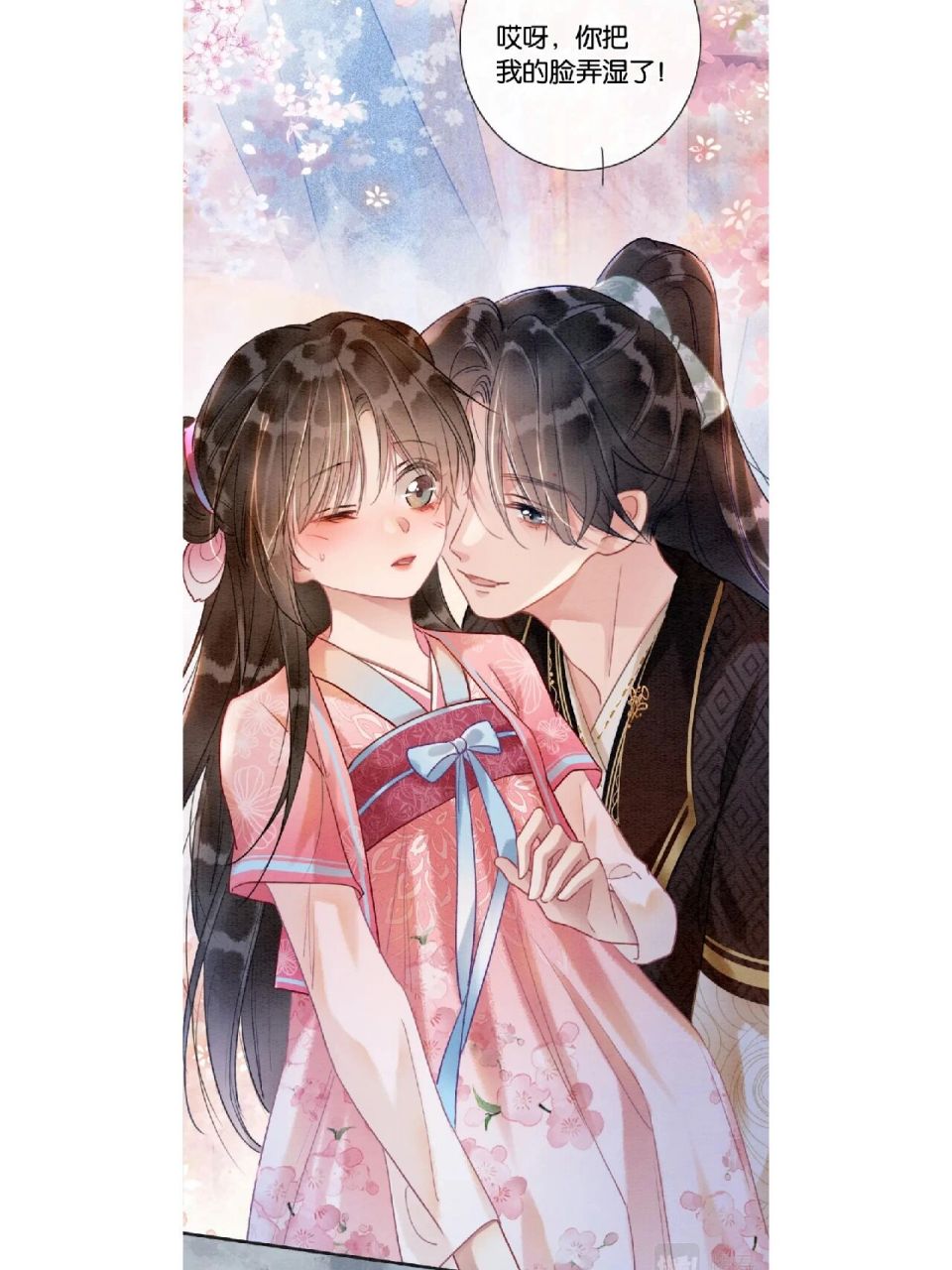 子期妙妙真的好甜啊 好喜欢这一段妙妙子期的互动,结了婚的夫妻就是甜