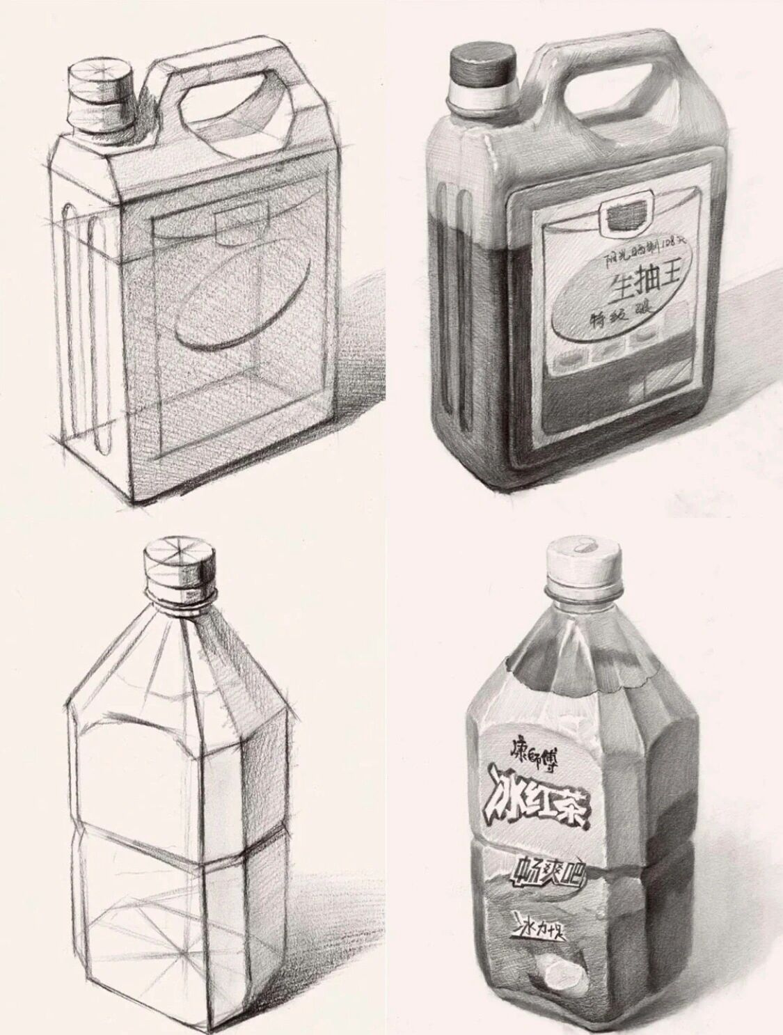 素描静物单体结构完整范例