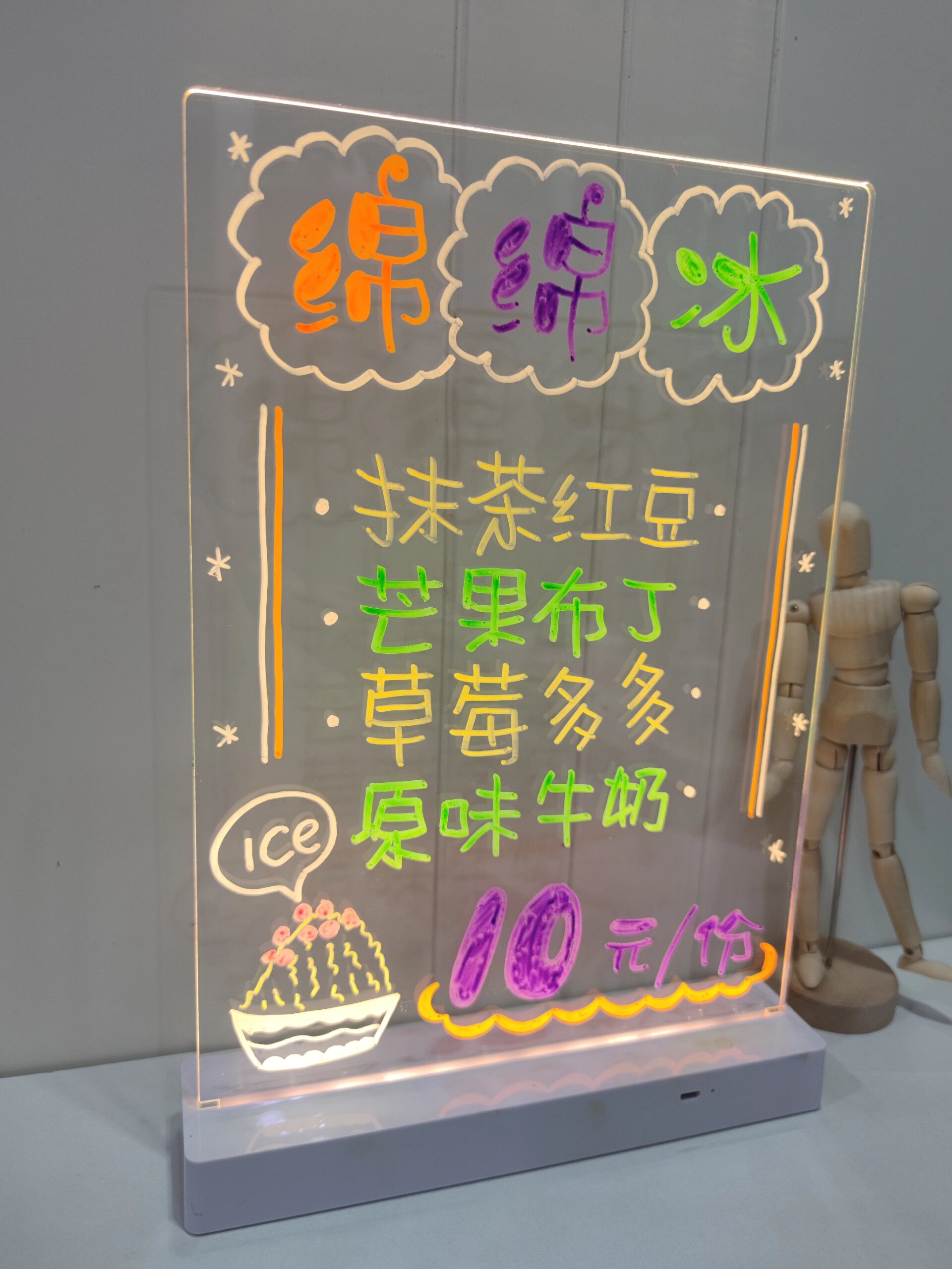手绘100张桌面广告牌‖no.06 绵绵冰
