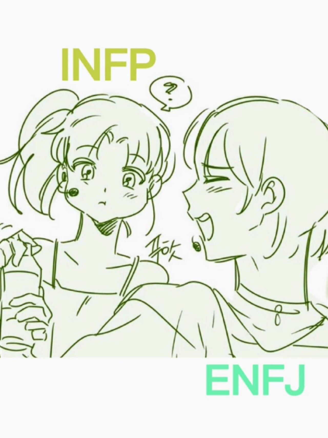 infp × enfj 温柔绝对服从 infp 一个内向的外向人