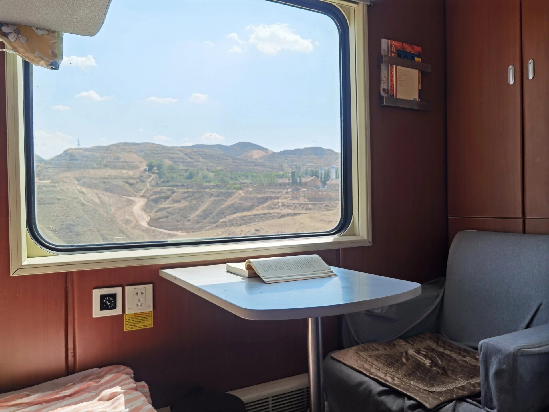 高级软卧 z40 去新疆 详细介绍(上)