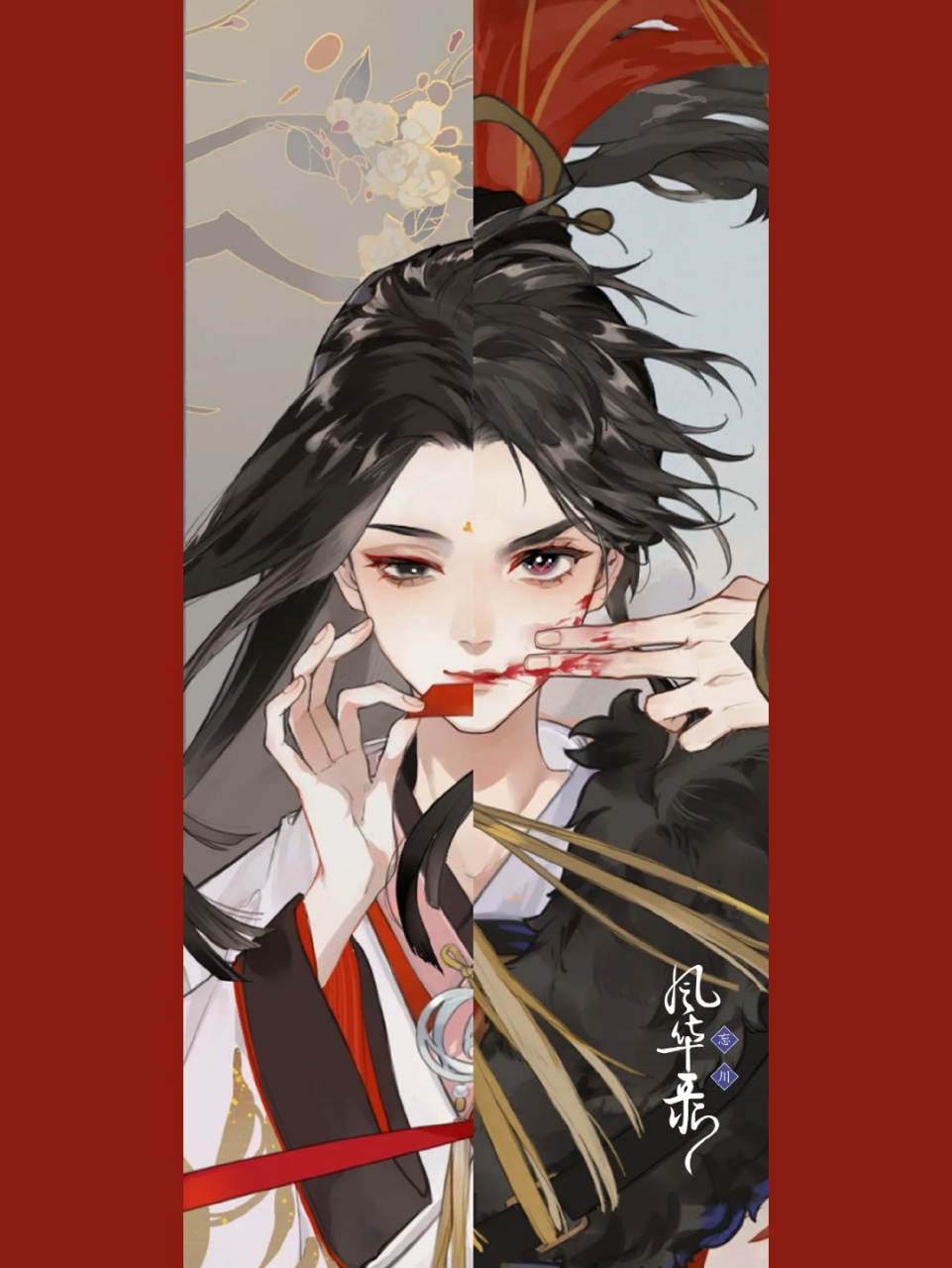 忘川风华录木兰行壁纸