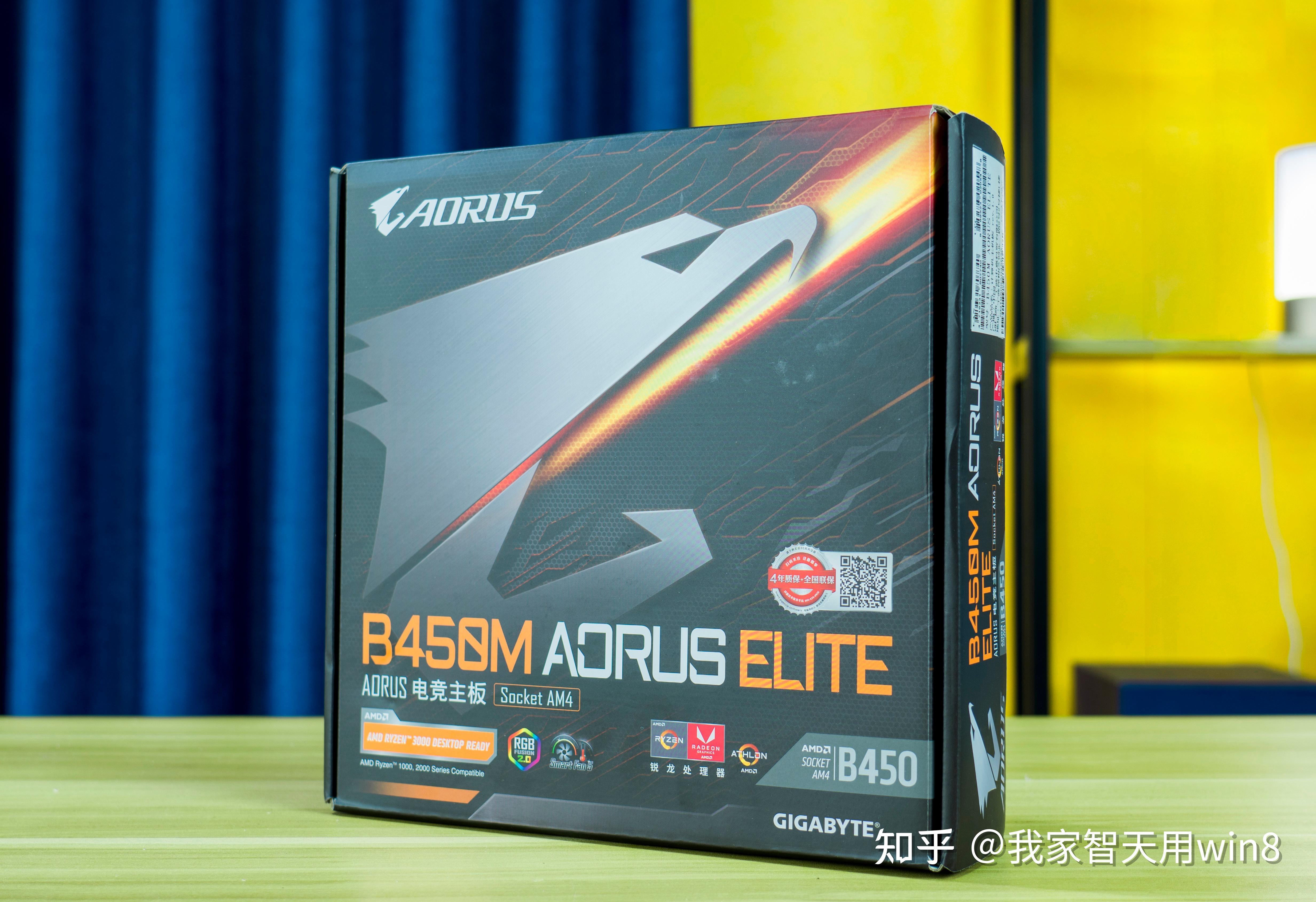 八测我觉得这波很行技嘉b450maoruselite评测