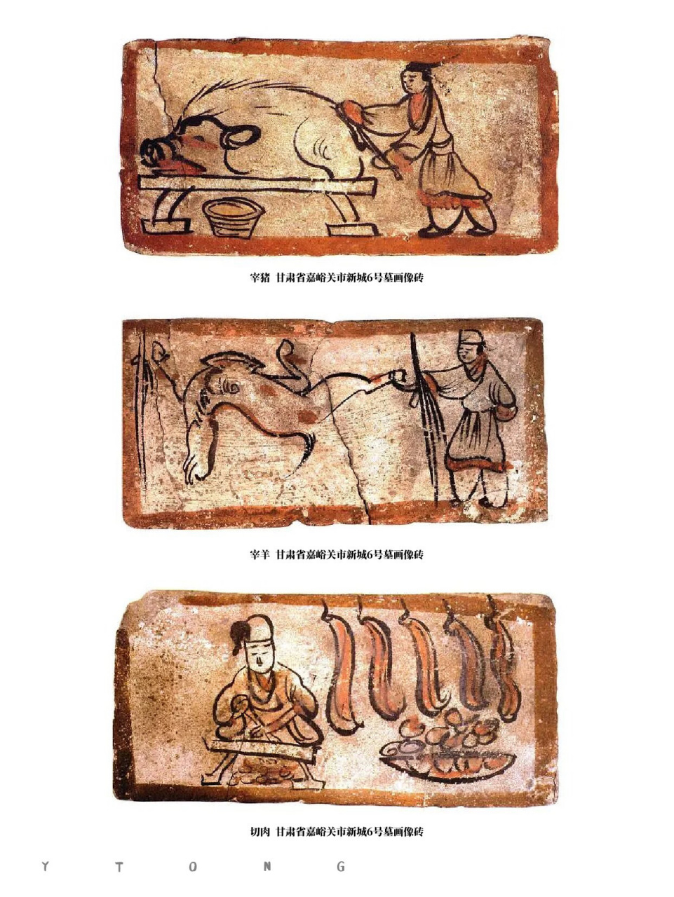 98魏晋南北朝|绘画遗迹 08 嘉峪关魏晋墓砖画魏晋时期,远离中原的