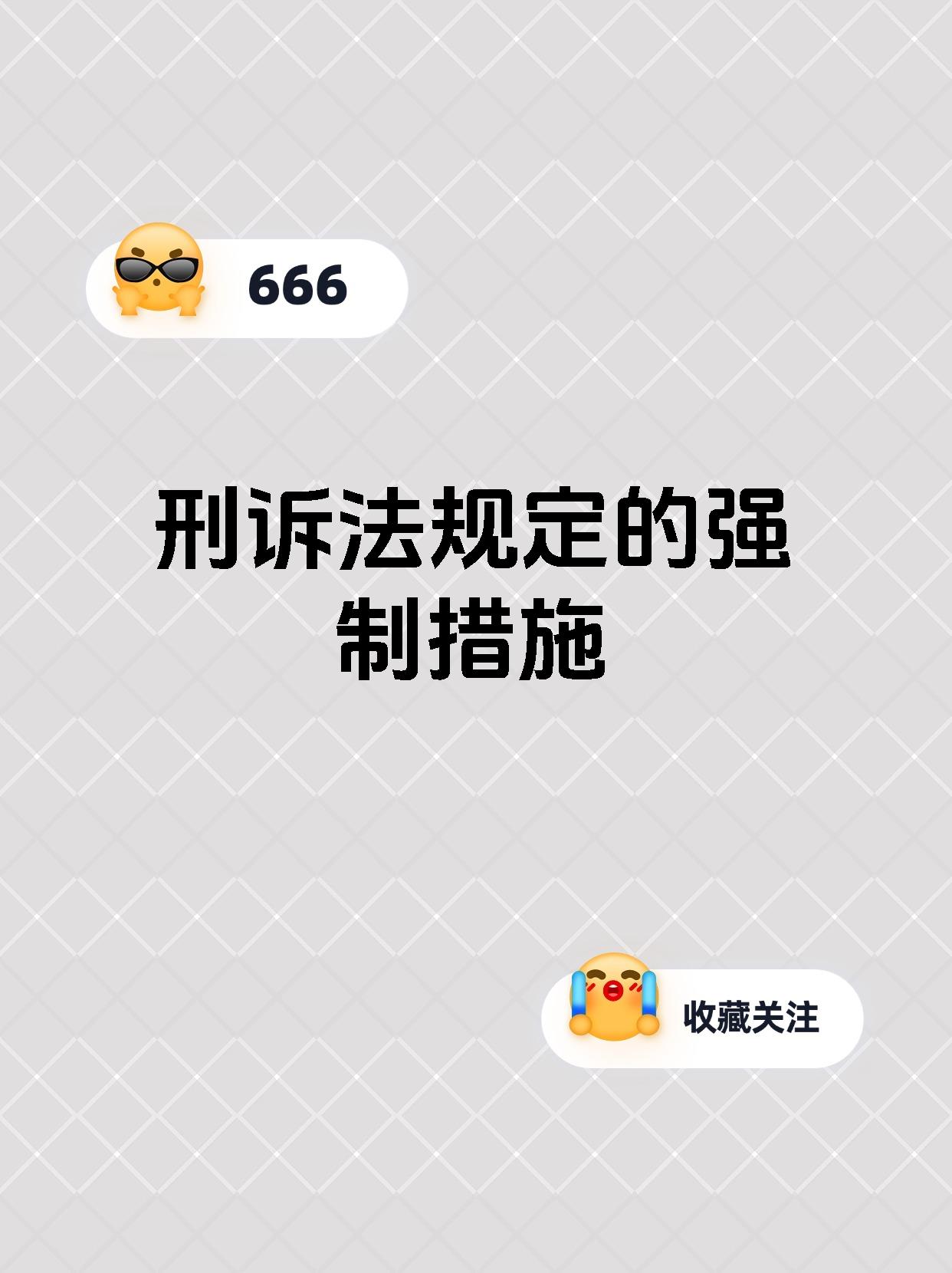 Kaiyun官方登录入口-包含【出局方式揭秘】触杀、传杀、犀利裁决，如何确保比赛公正？的词条
