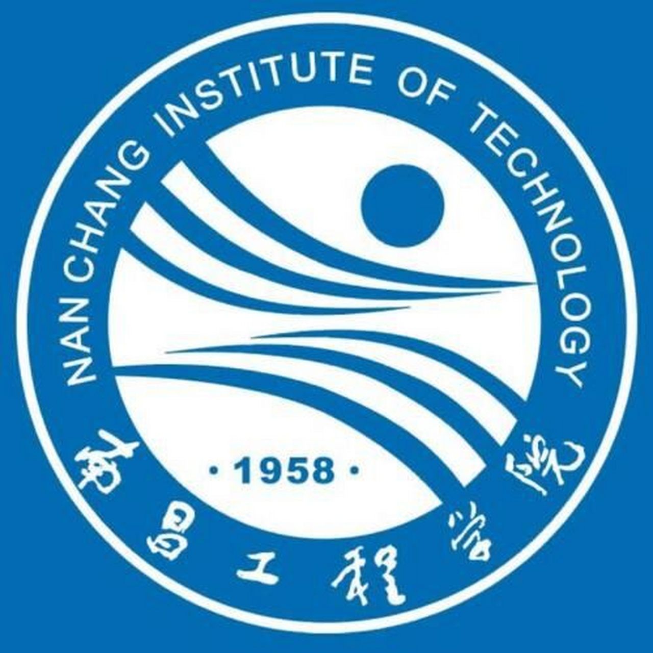 南昌工程学院Logo图图片