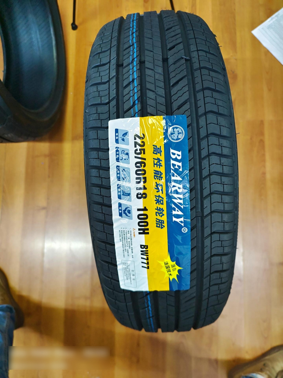 225/60r18 适配车型:歌诗图,本田crv,瑞虎5,丰田rav4,荣放4,哈佛h4.