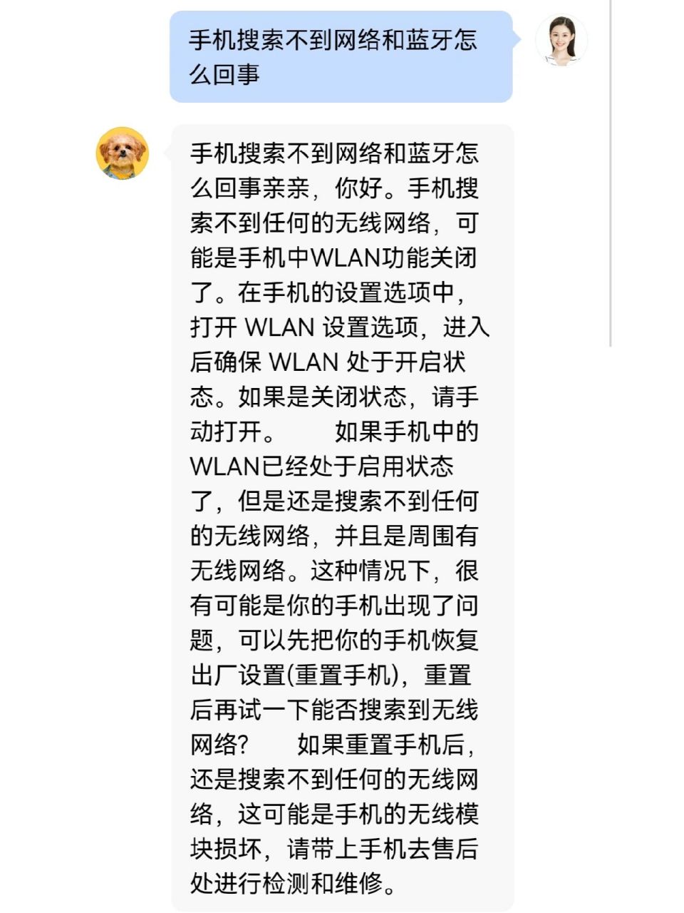 小米手机为什么连不上wifi(我的小米手机为什么连不上wifi)