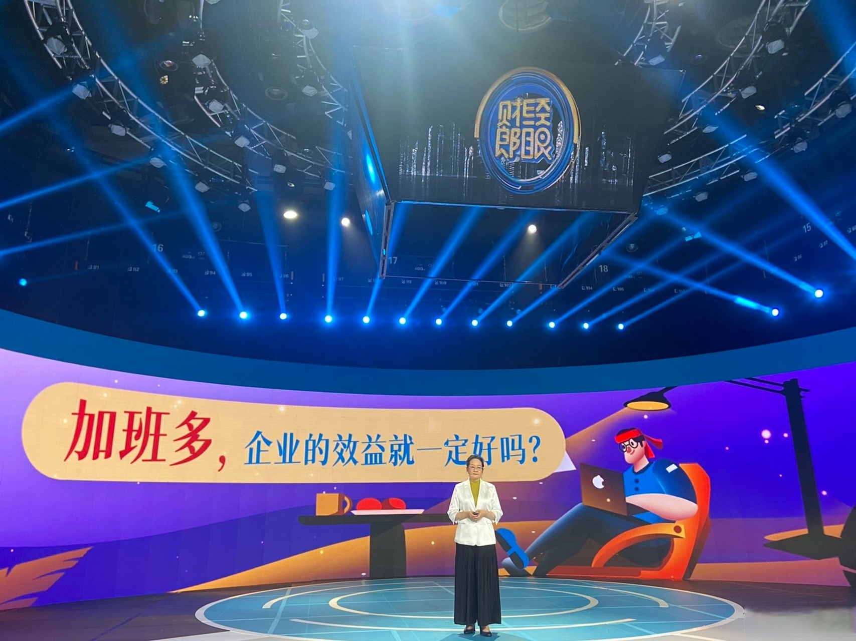 广东卫视财经郎眼2021最新一期(广东卫视财经郎眼2021最新一期节目)