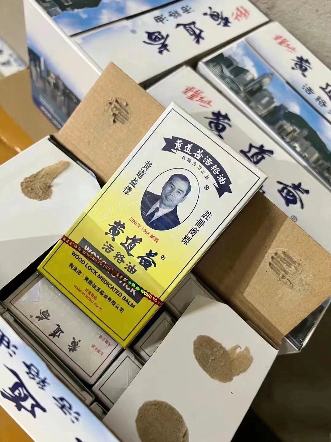 港版黄道益活络油50ml原装正品