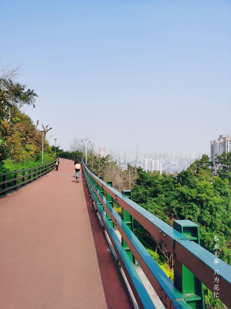 重庆半山崖线75山城浪漫的遛娃景观步道75 96又发现了一个重庆