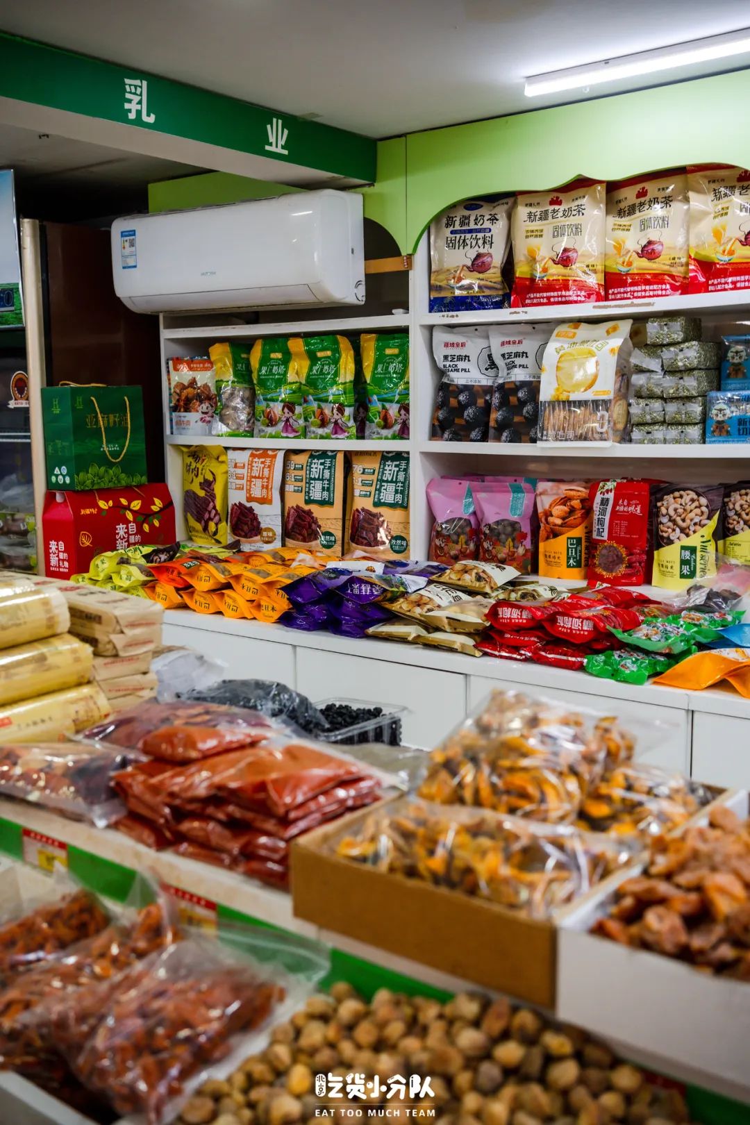 从山货菌菇到红肠腌货,琳琅满目,应有尽映刑夭偃偈烂成坛 食品