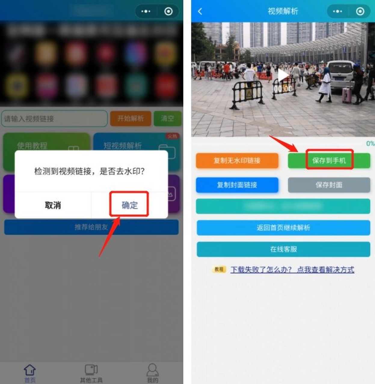头条下载不了怎么办(今日头条下载失败怎么回事)