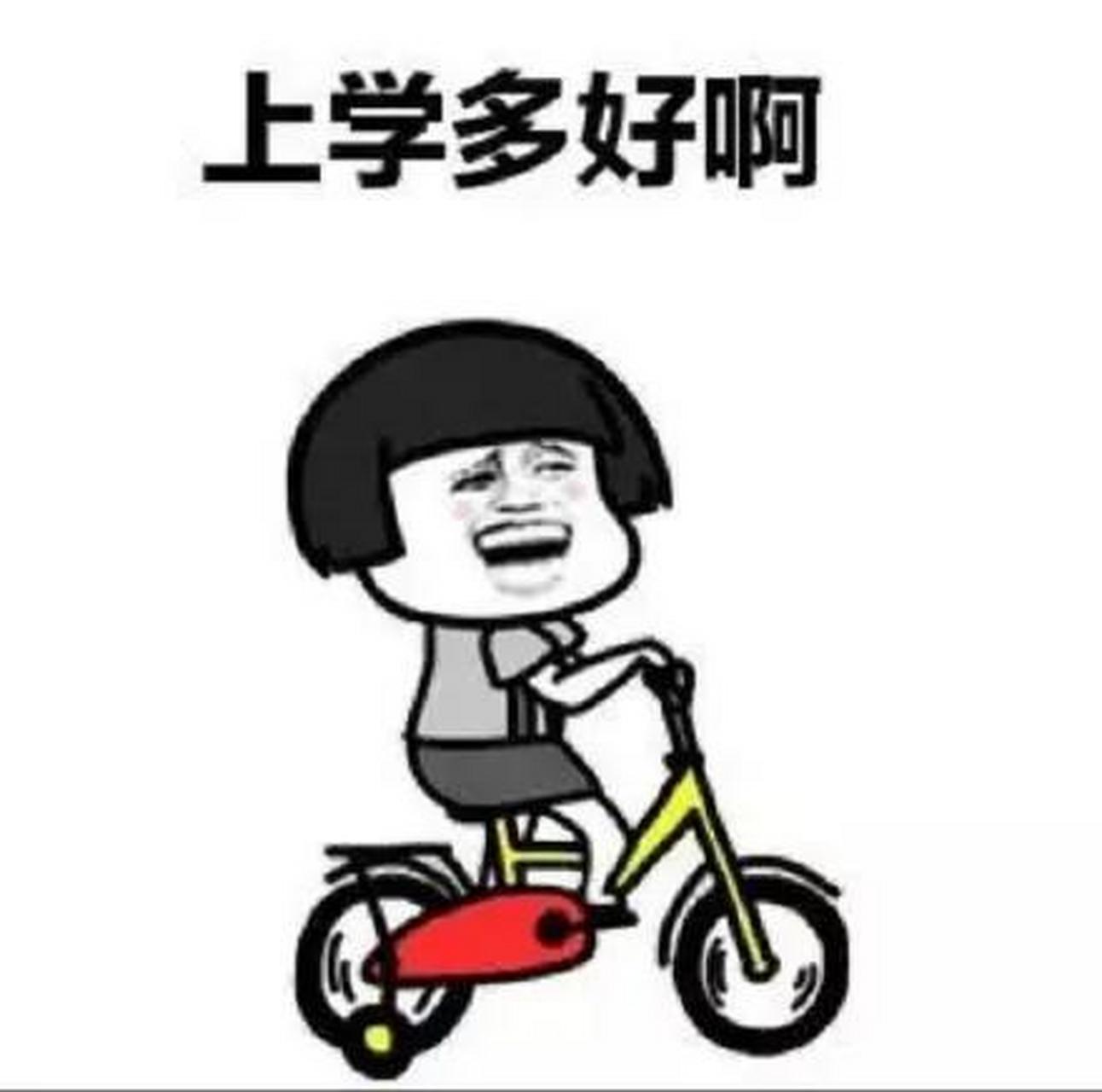 首先,工作压力是上班比上学更苦的一个重要因素