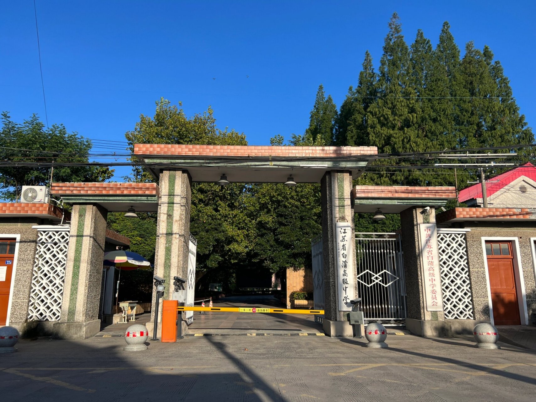 南通如皋白蒲中学 白蒲中学的门头也太简陋了吧,但是这也丝毫挡不住它