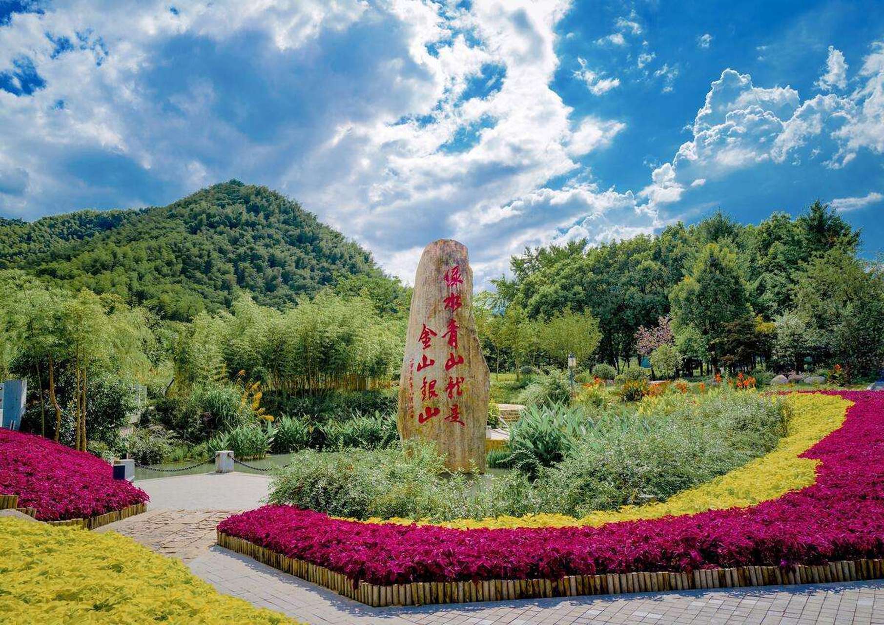 村晓:"两山"理念诞生地——余村 探访中国最美乡村之一-安吉县余村