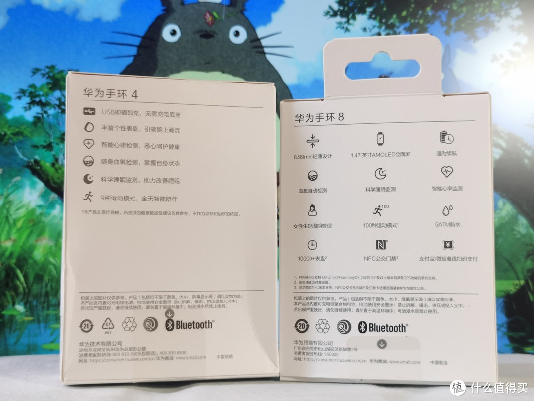 华为手环越改越不好用从4代到8代毫无长进只升级了鸡肋功能