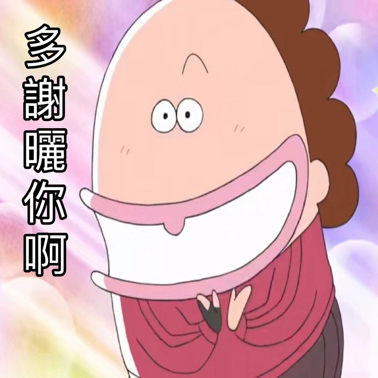 唔辛苦,命苦啫…|花师奶表情包第4661504