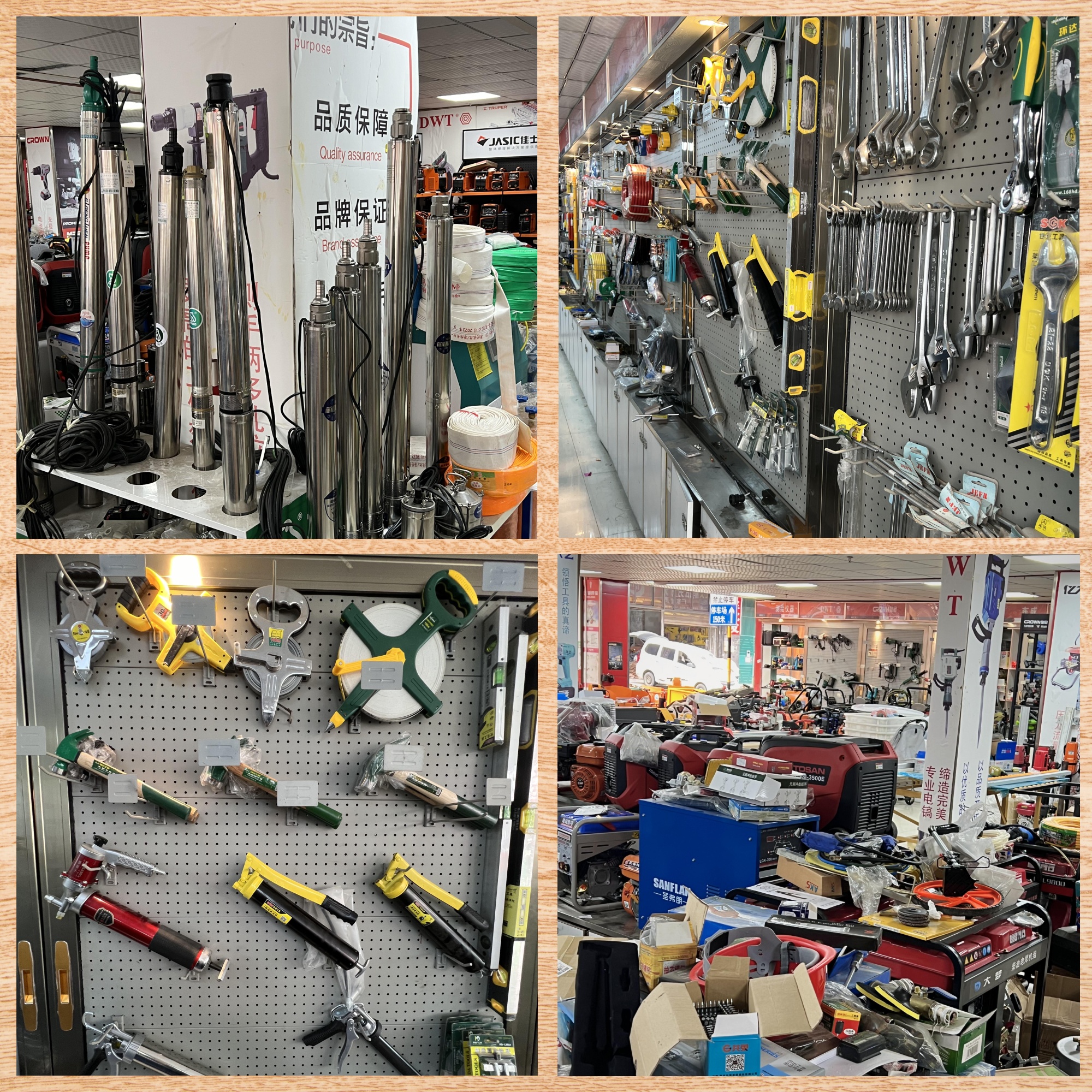 五金批发网站大全