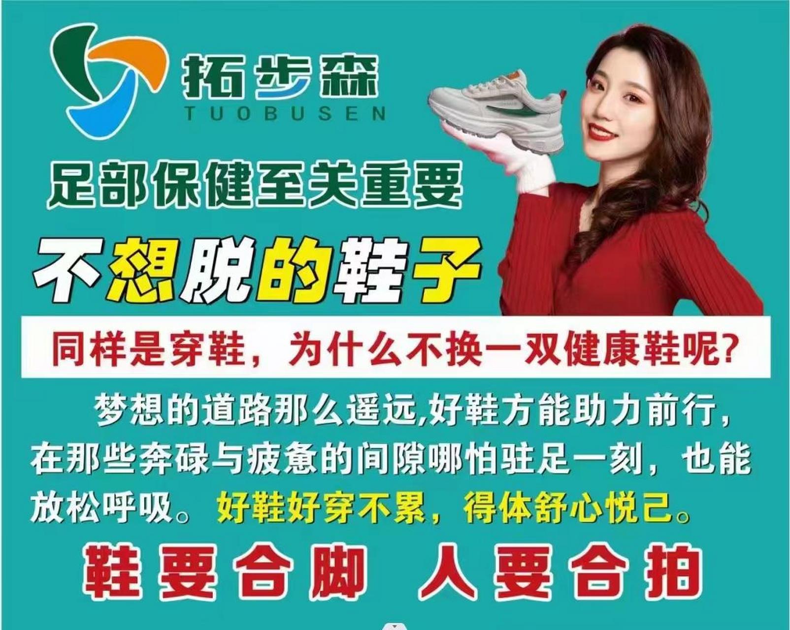 穿了不臭脚,有脚气关节不舒服