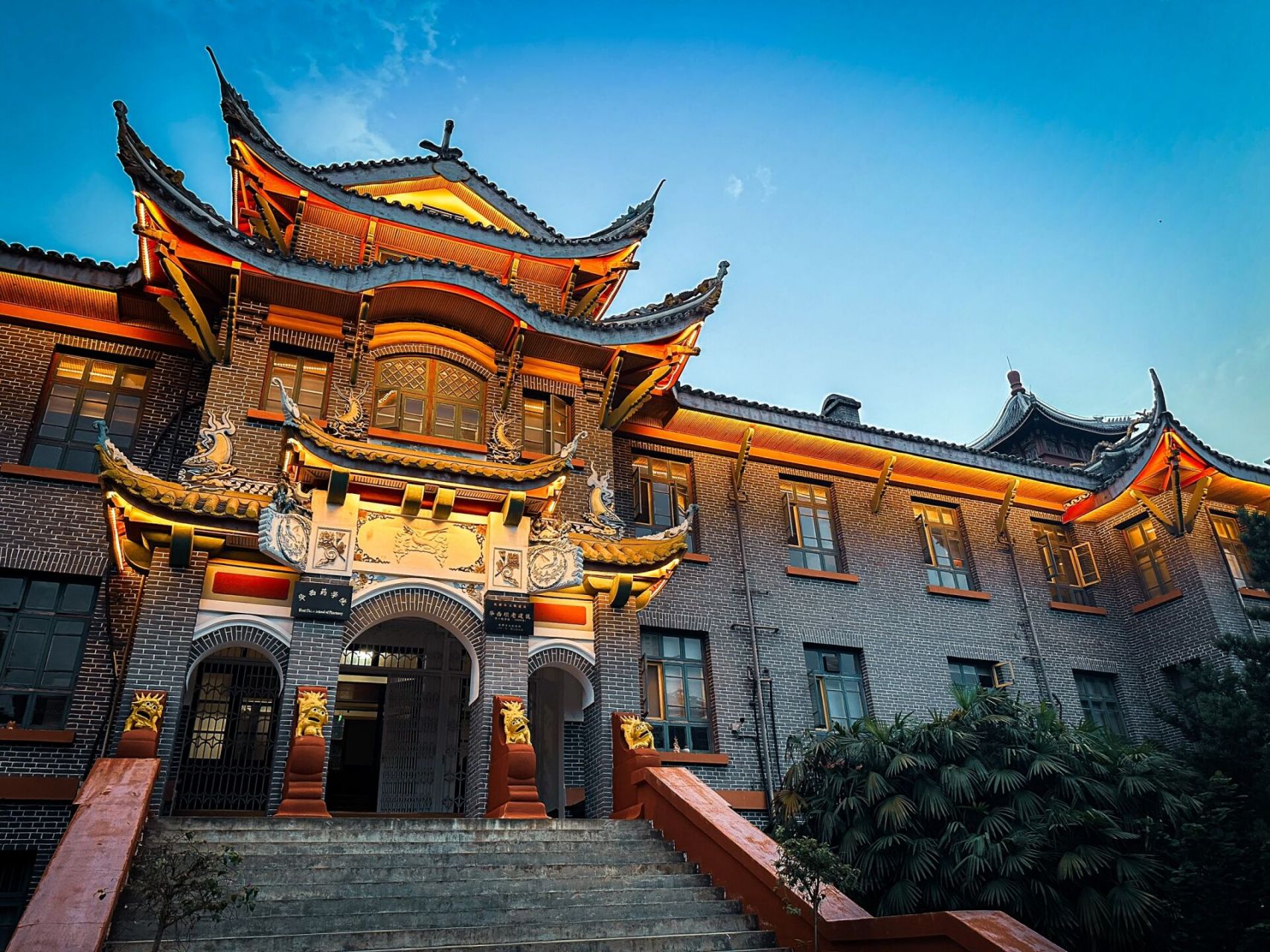 川大华西药学院你是认真的嘛!