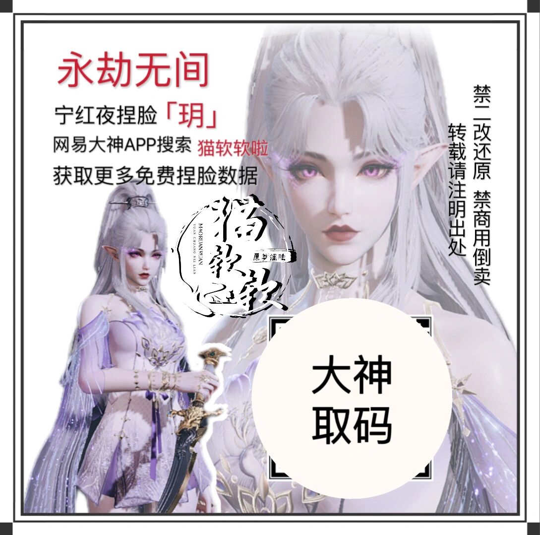 提高游戏感受的小技巧